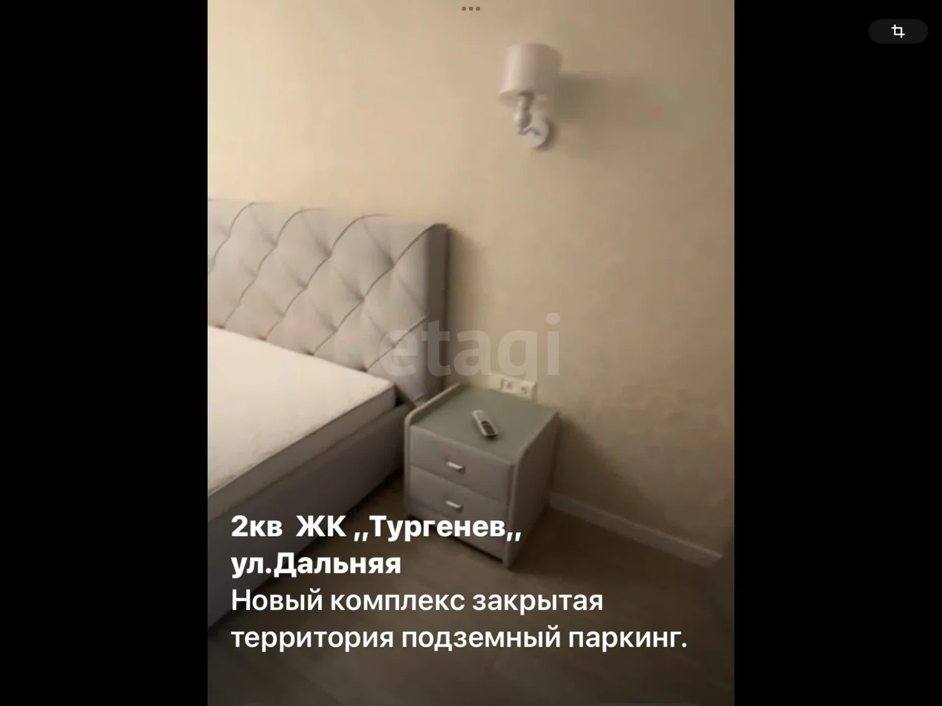 2-к квартира, 80м² (Дальняя улица, 8) - миниатюра 12