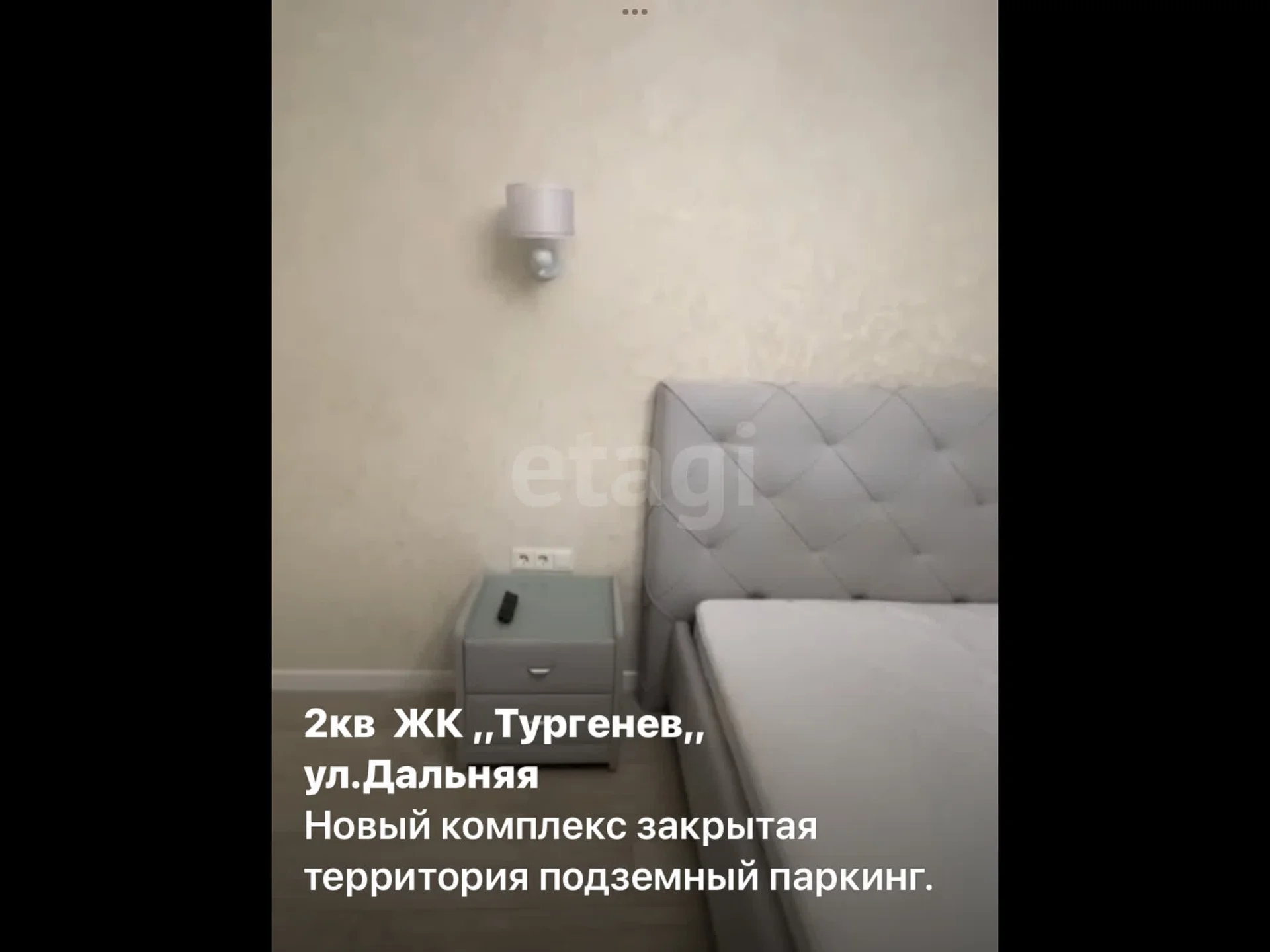 2-к квартира, 80м² (Дальняя улица, 8) - миниатюра 14