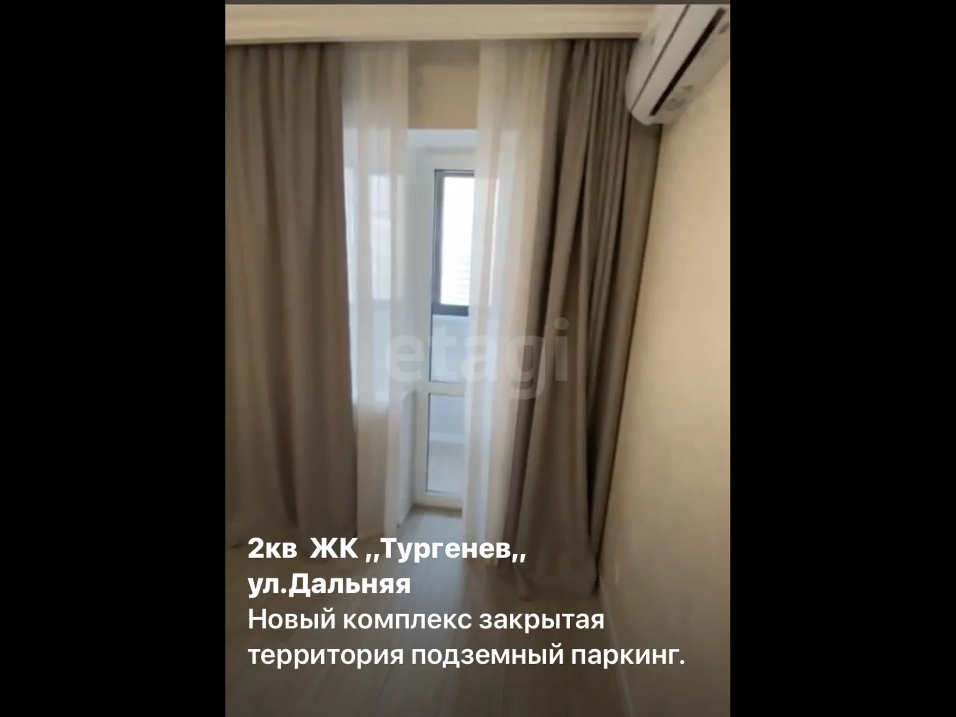 2-к квартира, 80м² (Дальняя улица, 8) - миниатюра 15