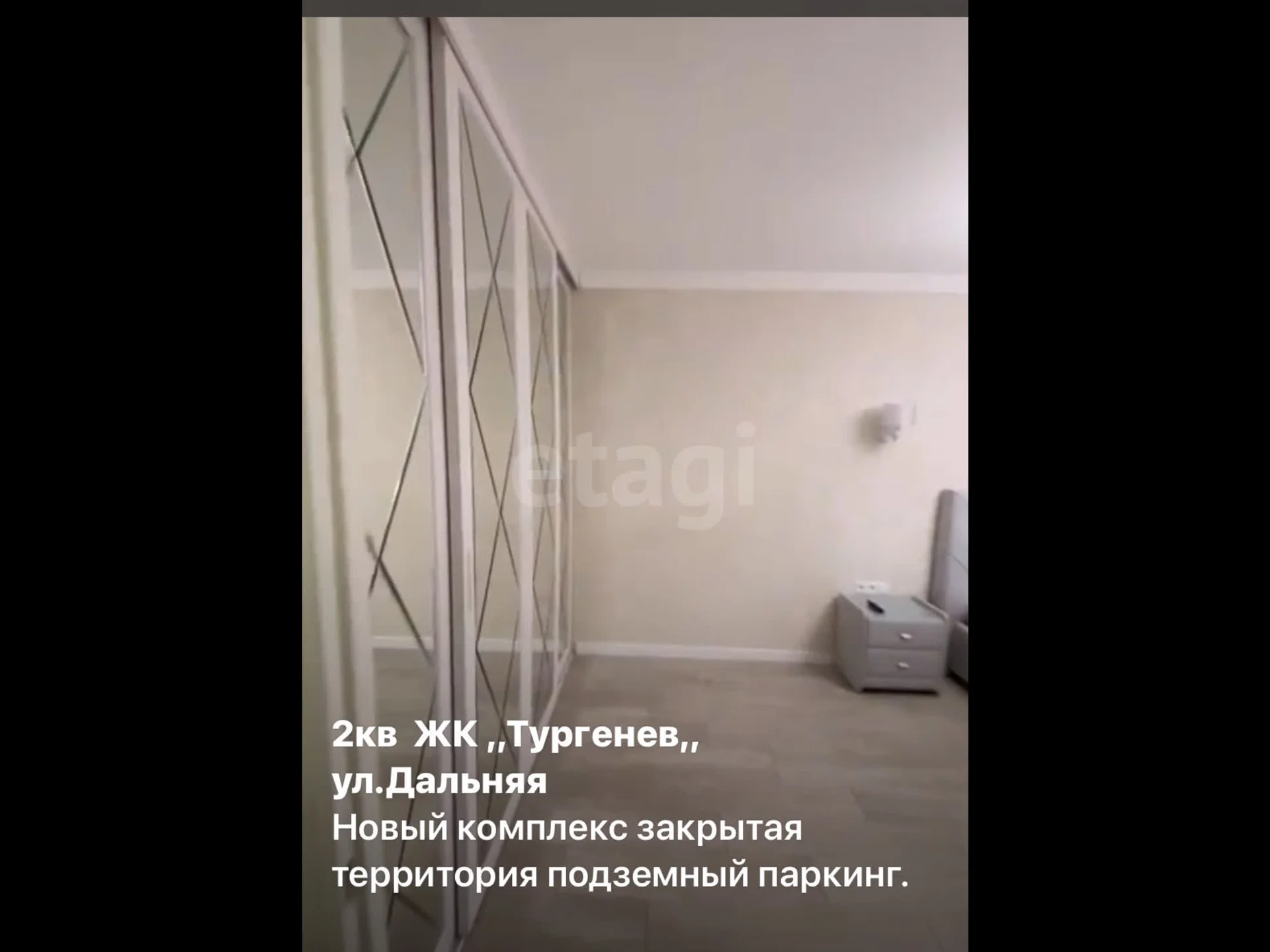 2-к квартира, 80м² (Дальняя улица, 8) - миниатюра 16