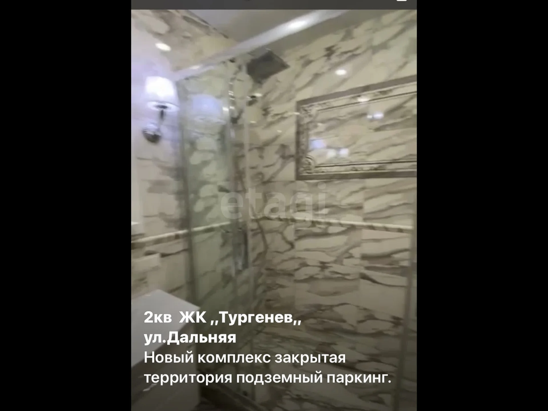 2-к квартира, 80м² (Дальняя улица, 8) - миниатюра 18