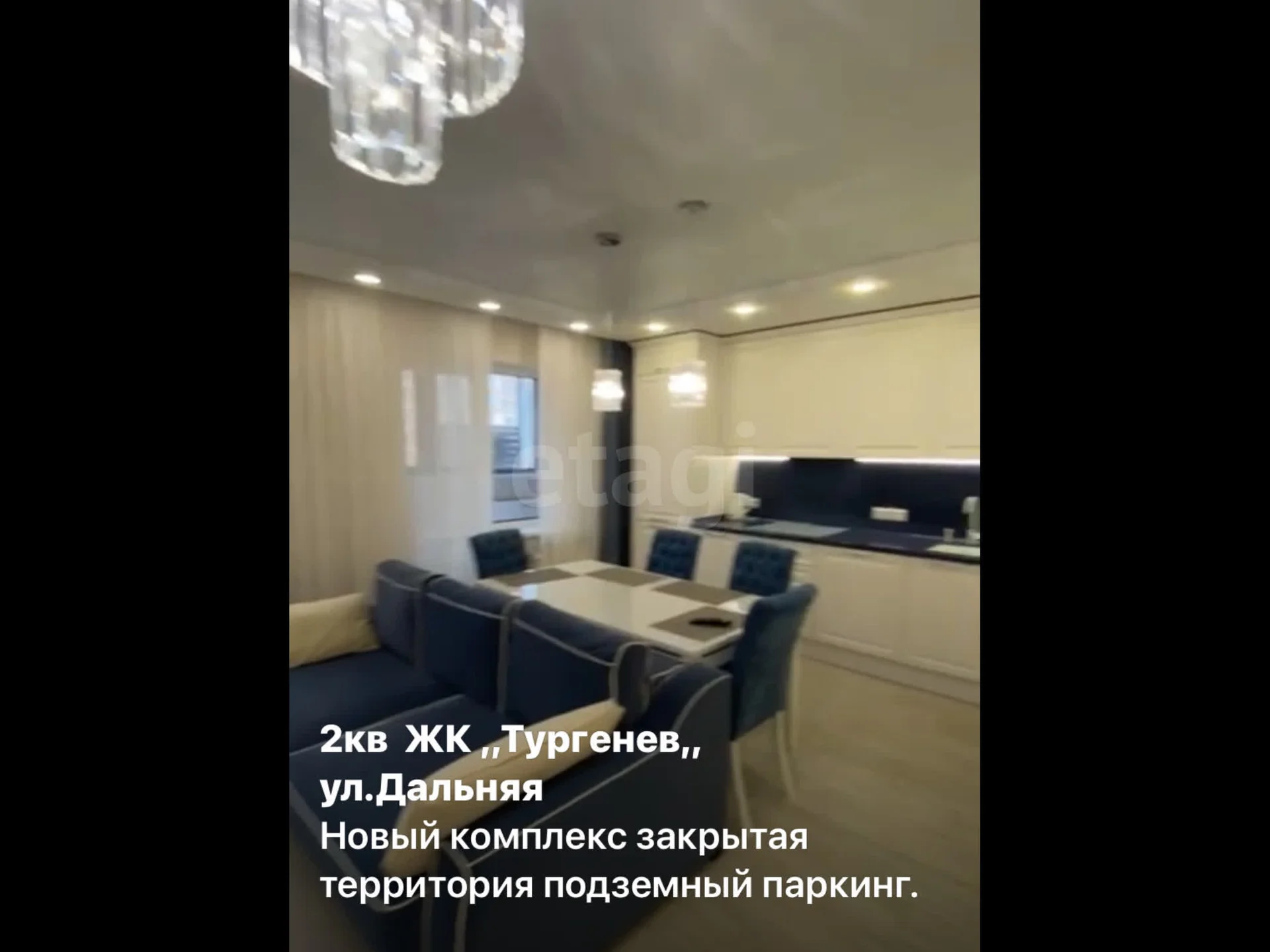 2-к квартира, 80м² (Дальняя улица, 8) - миниатюра 2