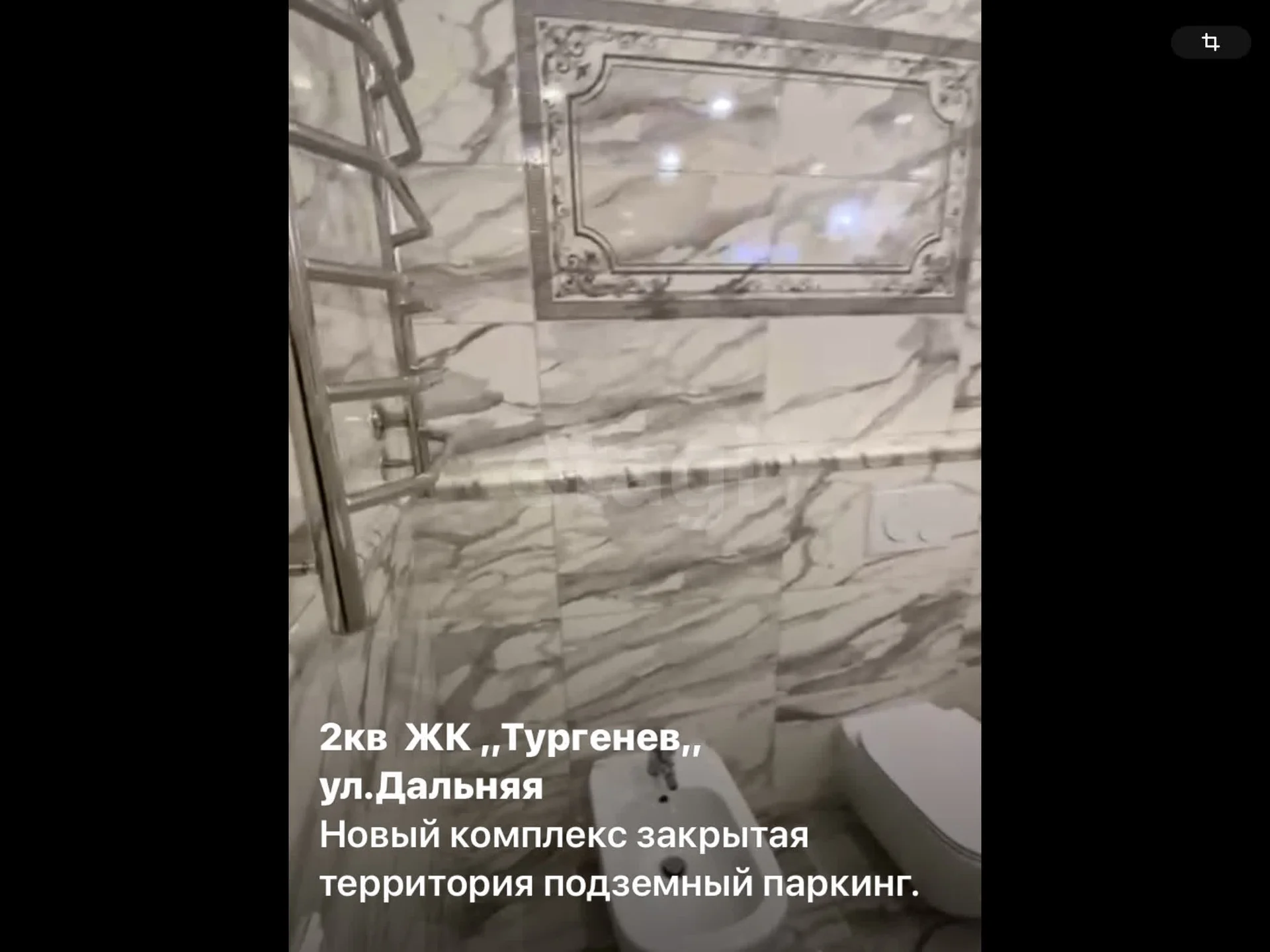 2-к квартира, 80м² (Дальняя улица, 8) - миниатюра 20
