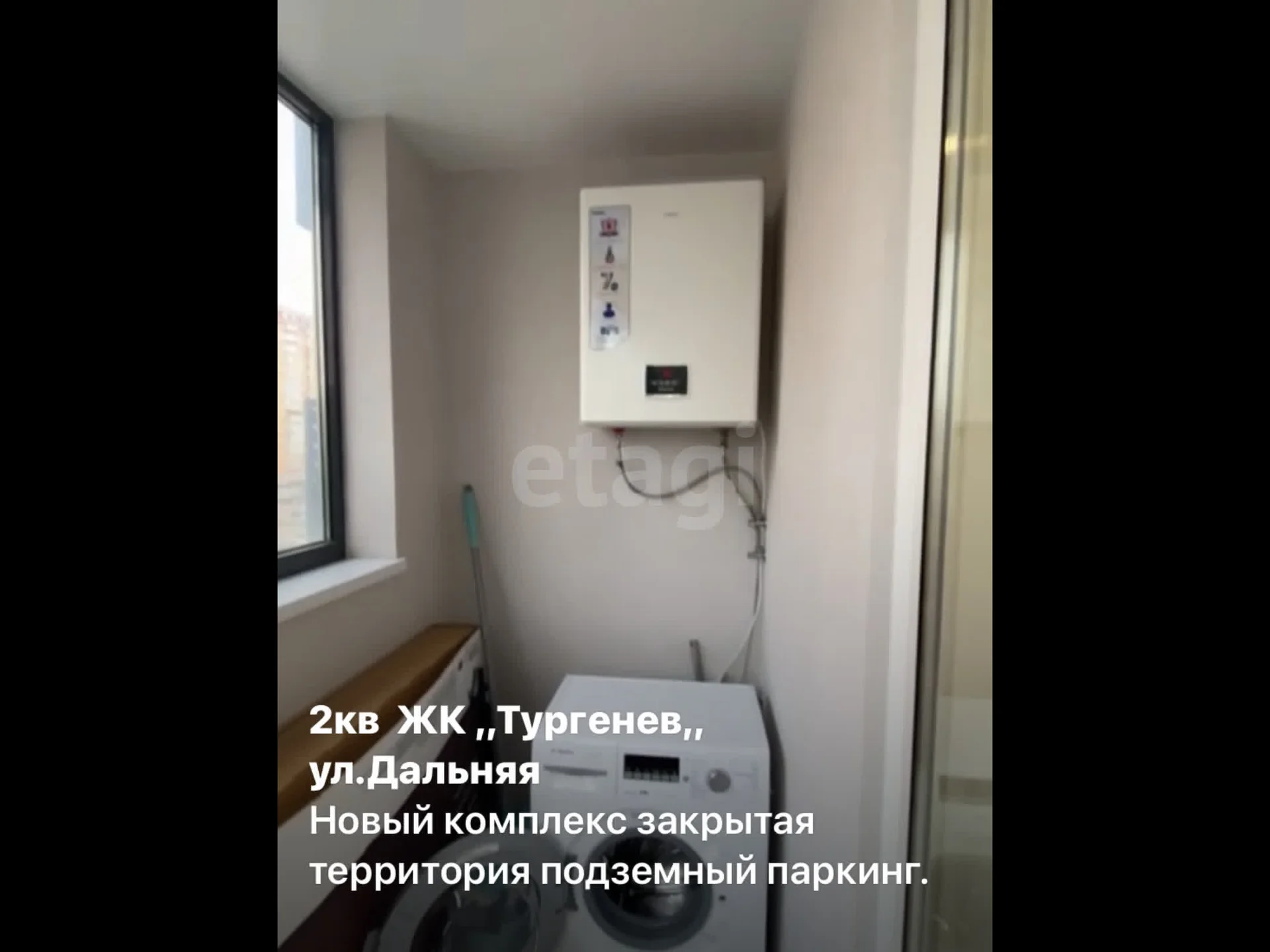 2-к квартира, 80м² (Дальняя улица, 8) - миниатюра 21