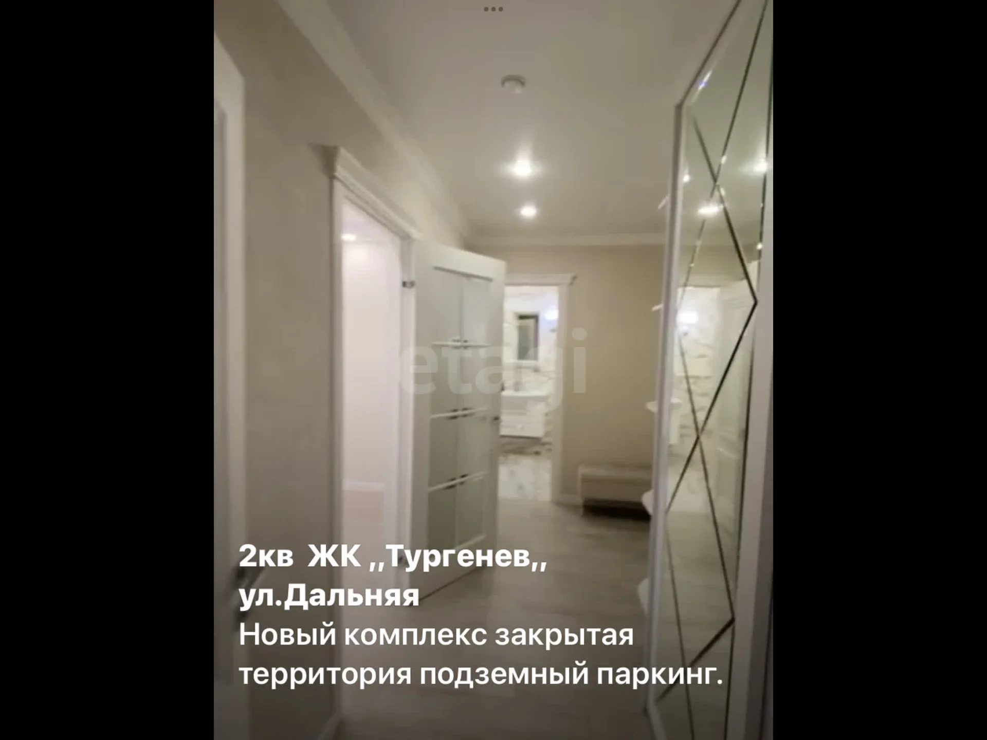 2-к квартира, 80м² (Дальняя улица, 8) - миниатюра 22