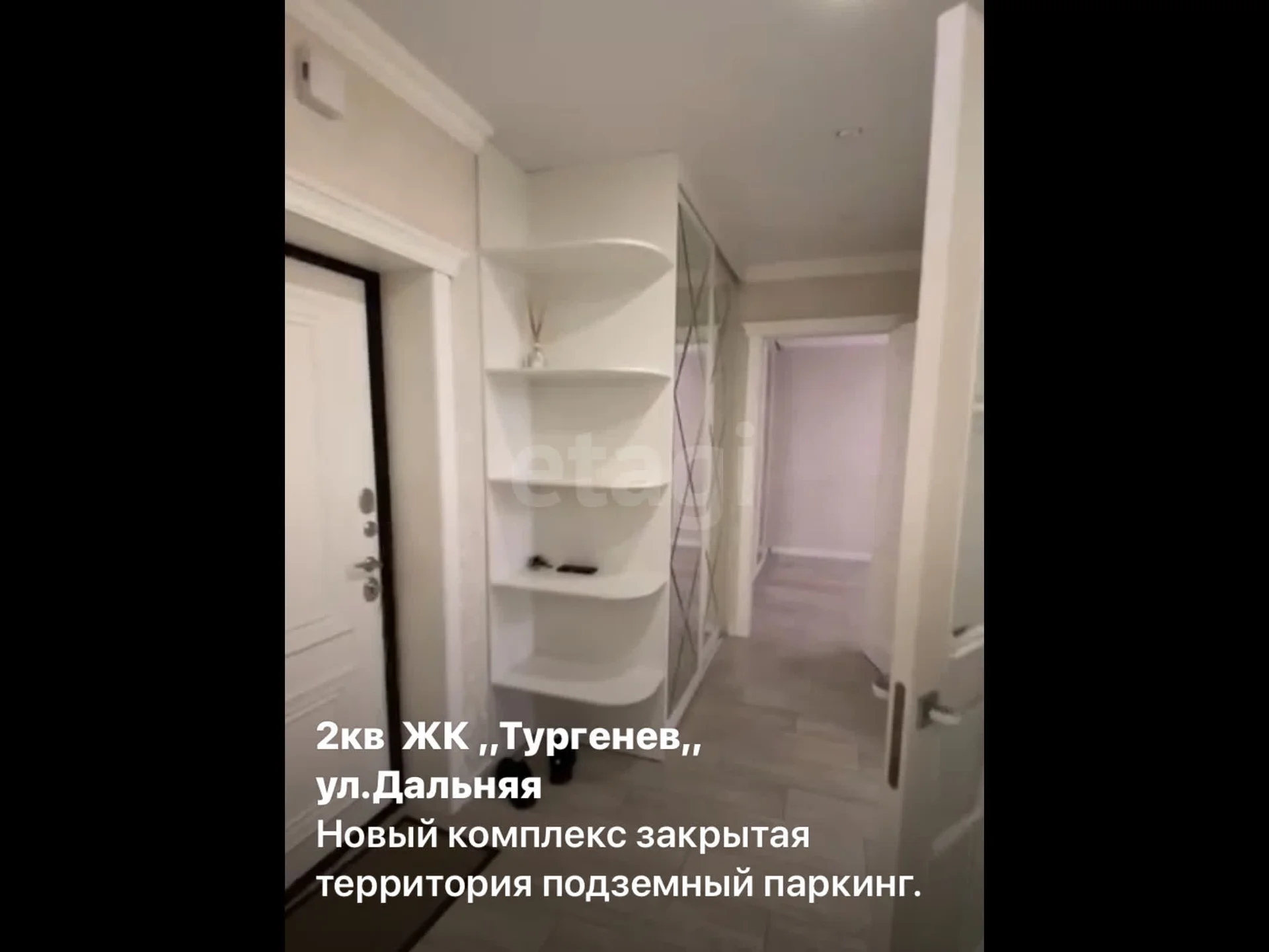 2-к квартира, 80м² (Дальняя улица, 8) - миниатюра 23