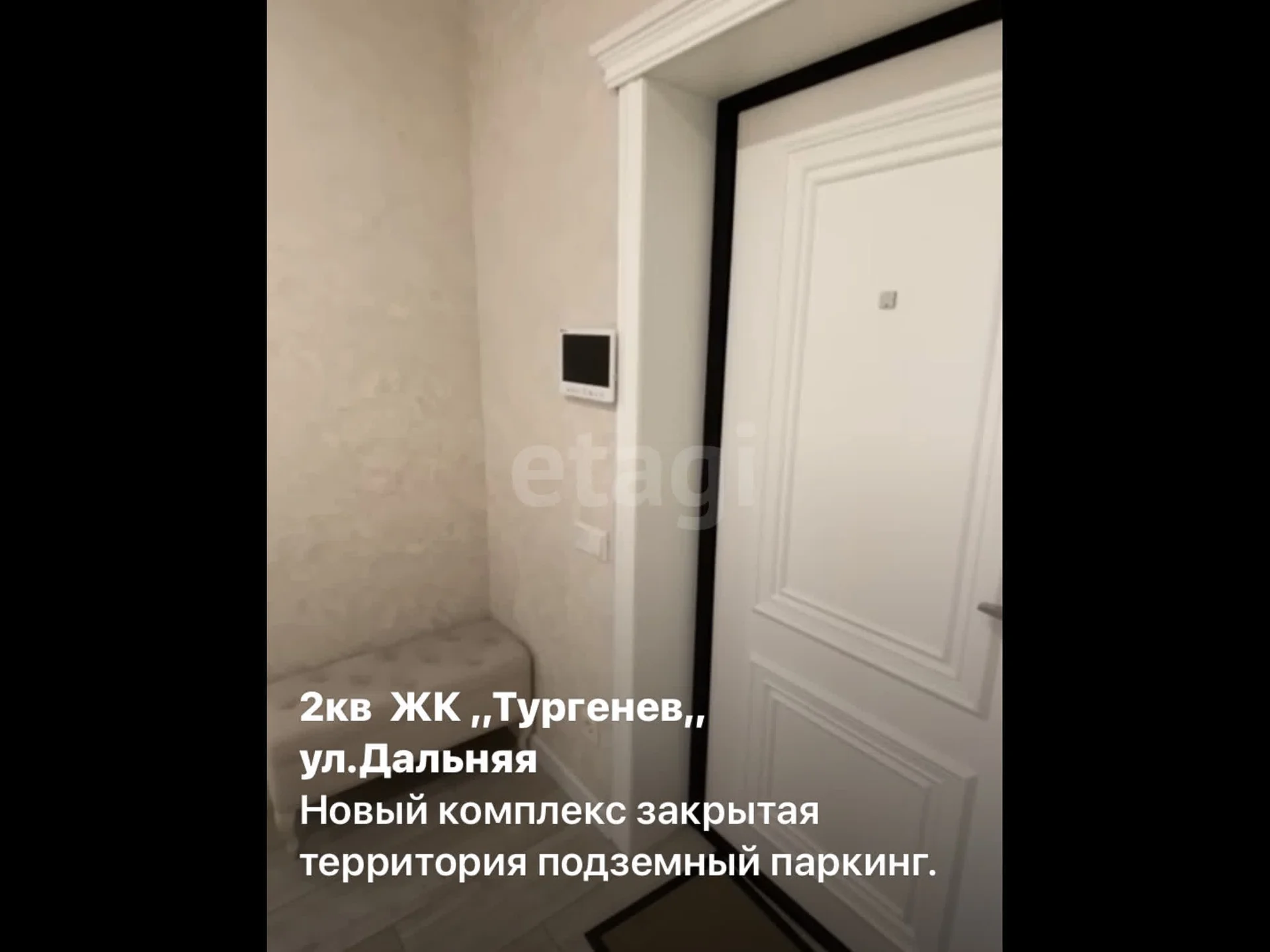 2-к квартира, 80м² (Дальняя улица, 8) - миниатюра 24