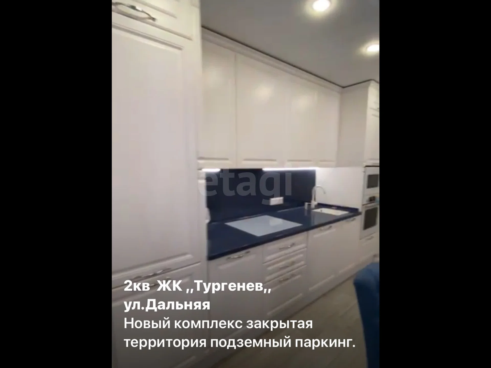 2-к квартира, 80м² (Дальняя улица, 8) - миниатюра 3