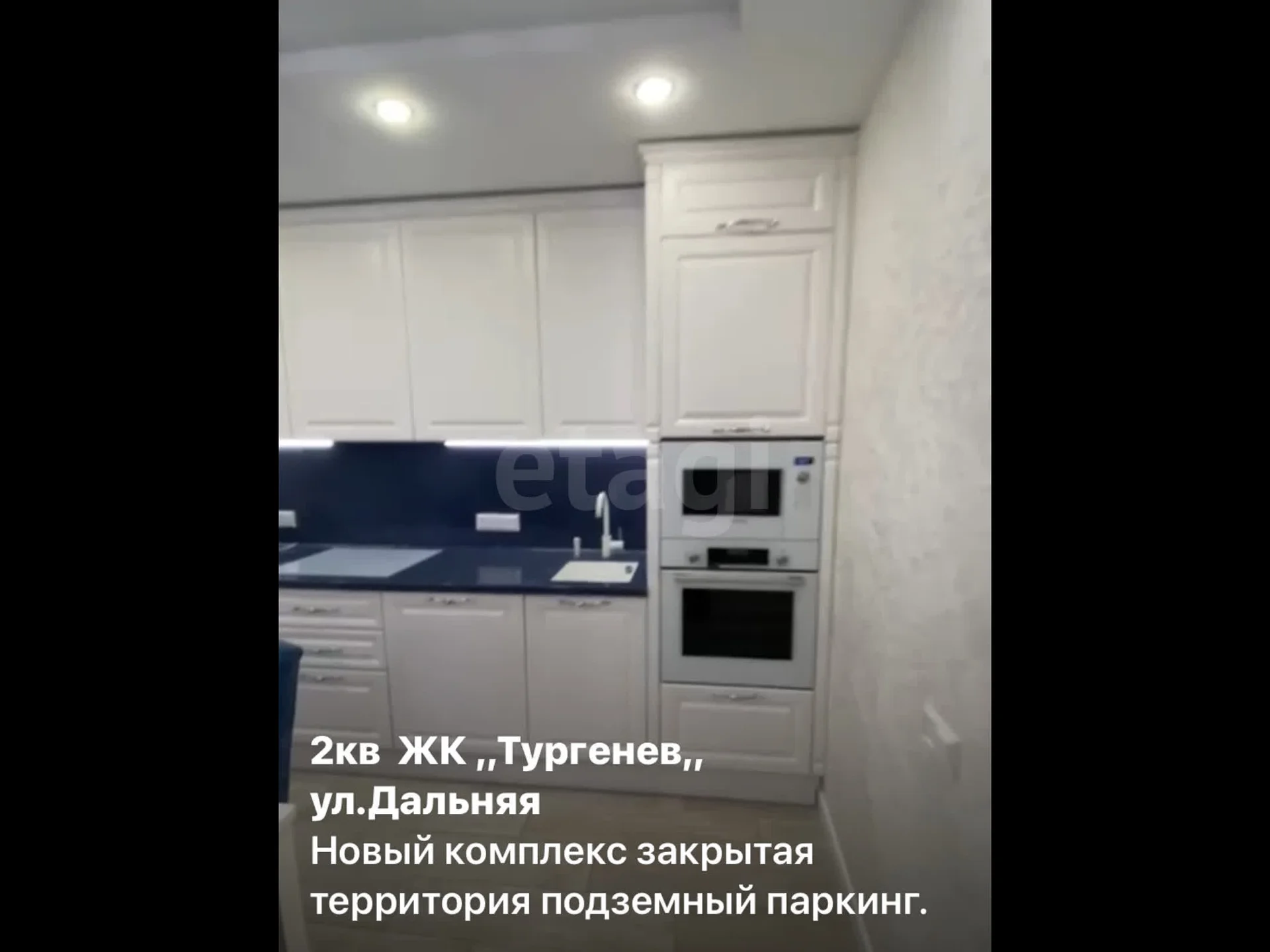 2-к квартира, 80м² (Дальняя улица, 8) - миниатюра 4
