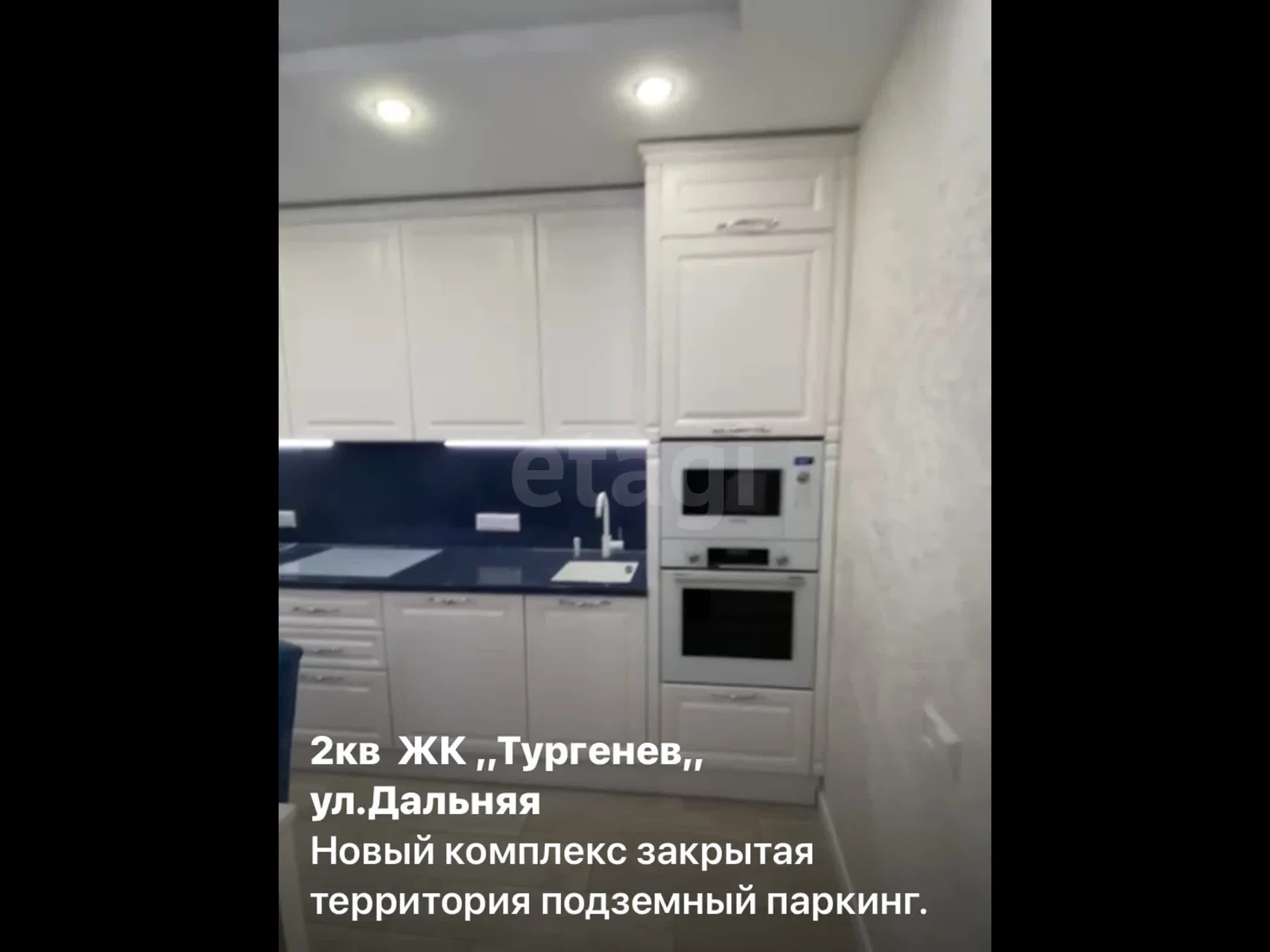 2-к квартира, 80м² (Дальняя улица, 8) - миниатюра 7