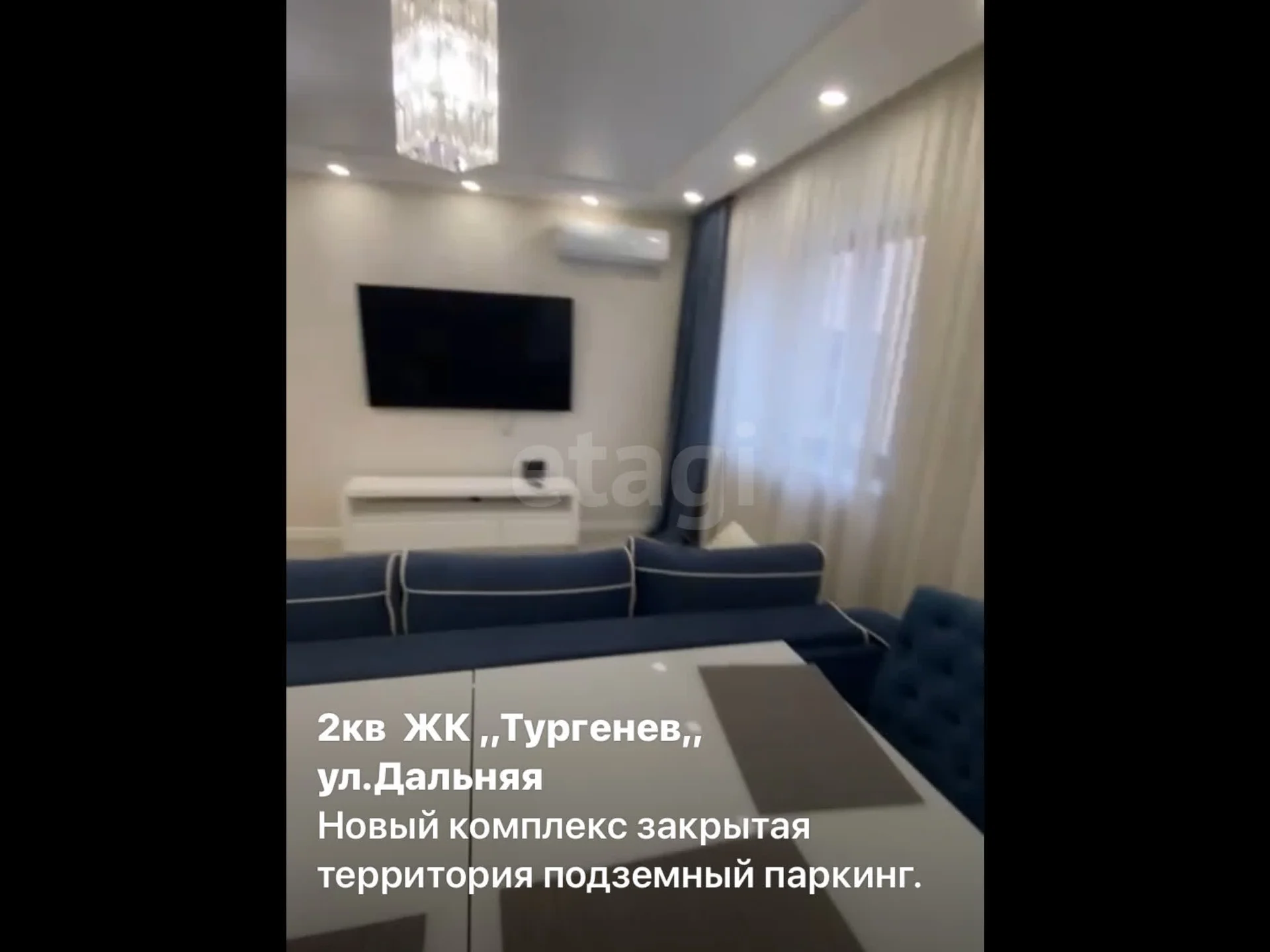 2-к квартира, 80м² (Дальняя улица, 8) - миниатюра 8