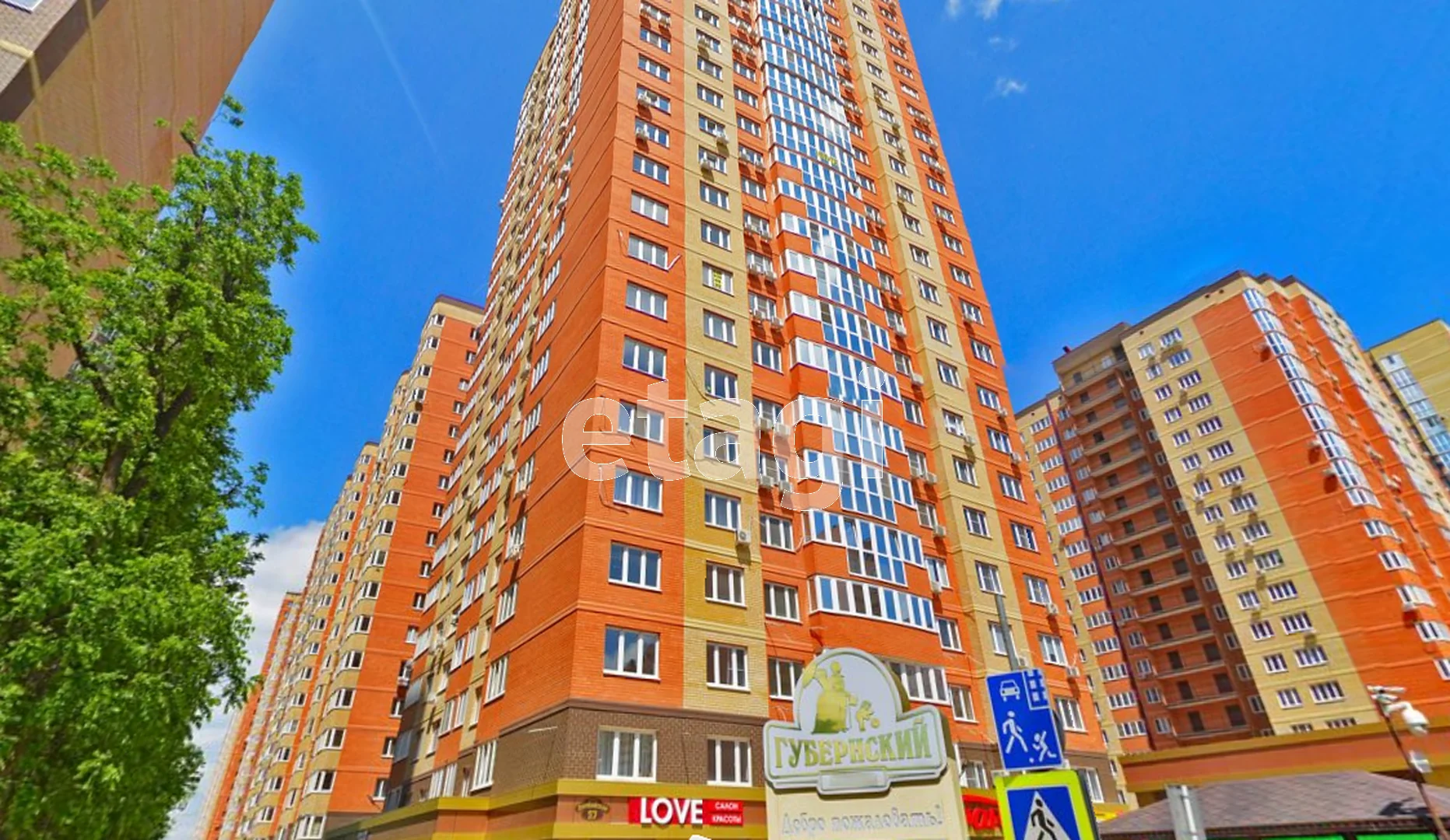 2-к квартира, 63.3м² (Домбайская улица, 57) - миниатюра 16