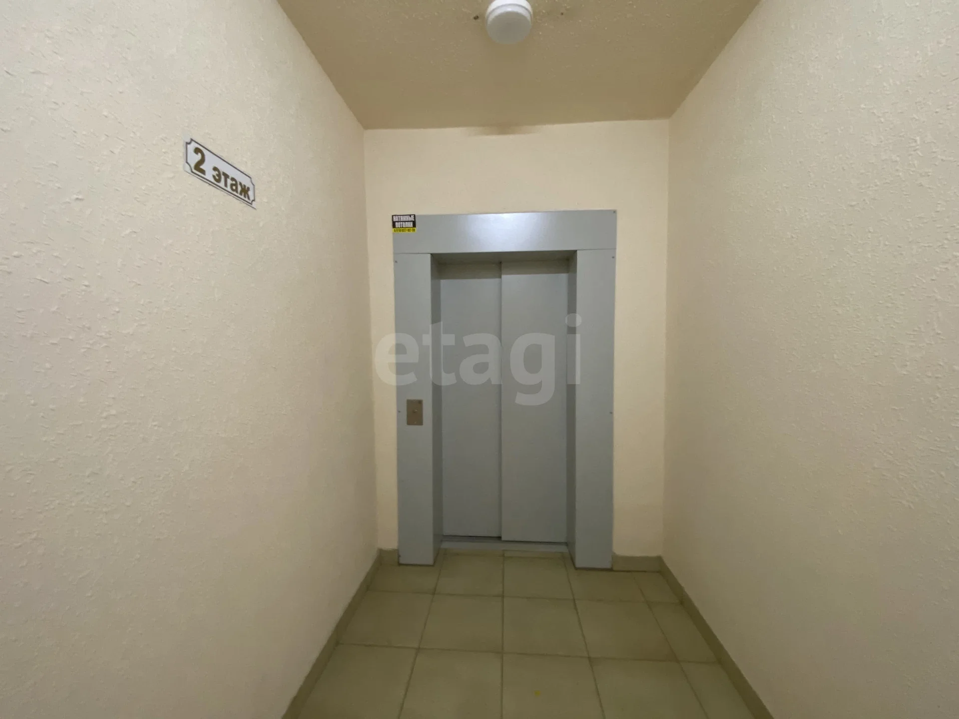 2-к квартира, 46.9м² (улица Лётчика Позднякова, 2) - миниатюра 15