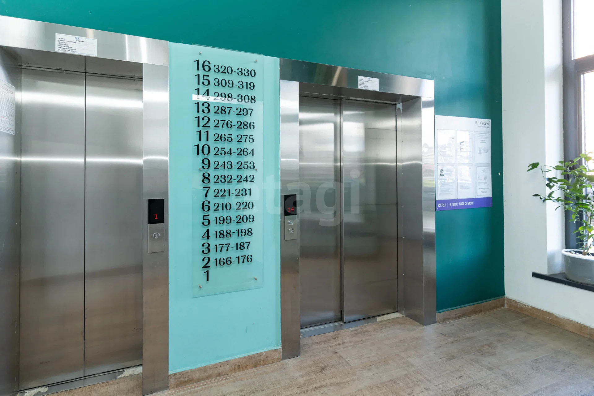 2-к квартира, 51.4м² (улица Западный Обход, 39/1к6) - миниатюра 24