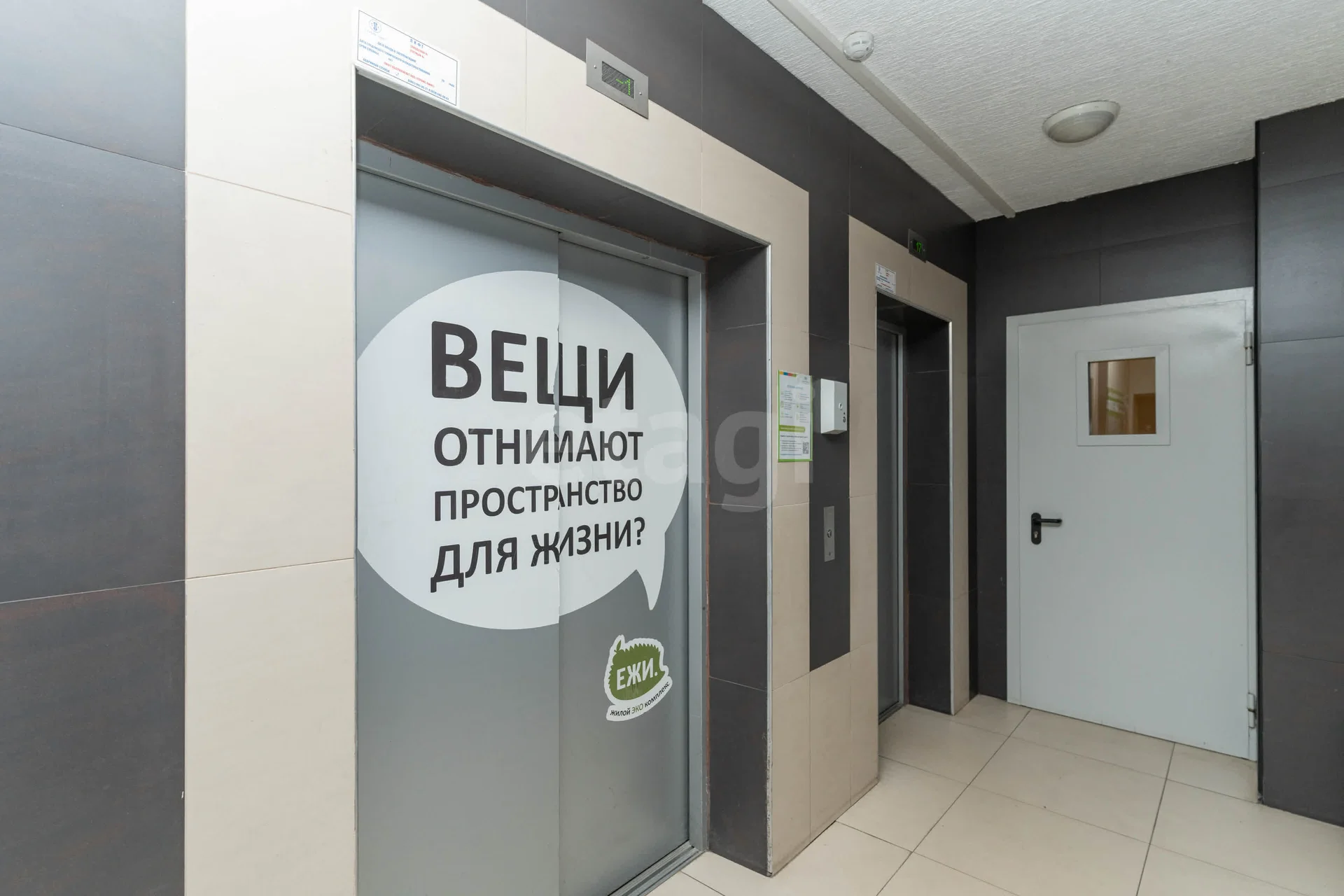 2-к квартира, 72.7м² (Табачная улица, 1/1к2) - миниатюра 20