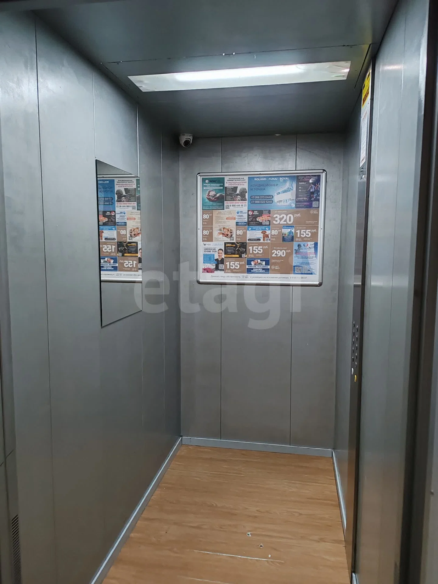 2-к квартира, 78.3м² (Российская улица, 267/3к2) - миниатюра 22