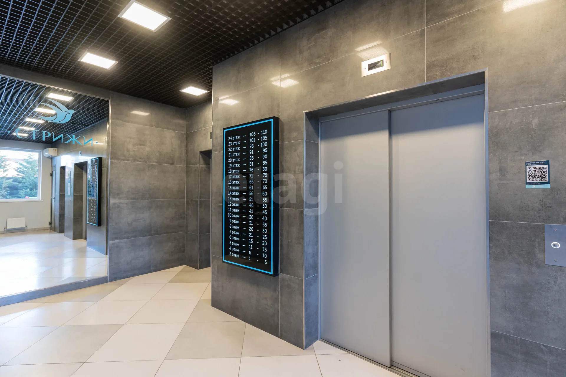 2-к квартира, 60.5м² (улица Автолюбителей, 1г) - миниатюра 25