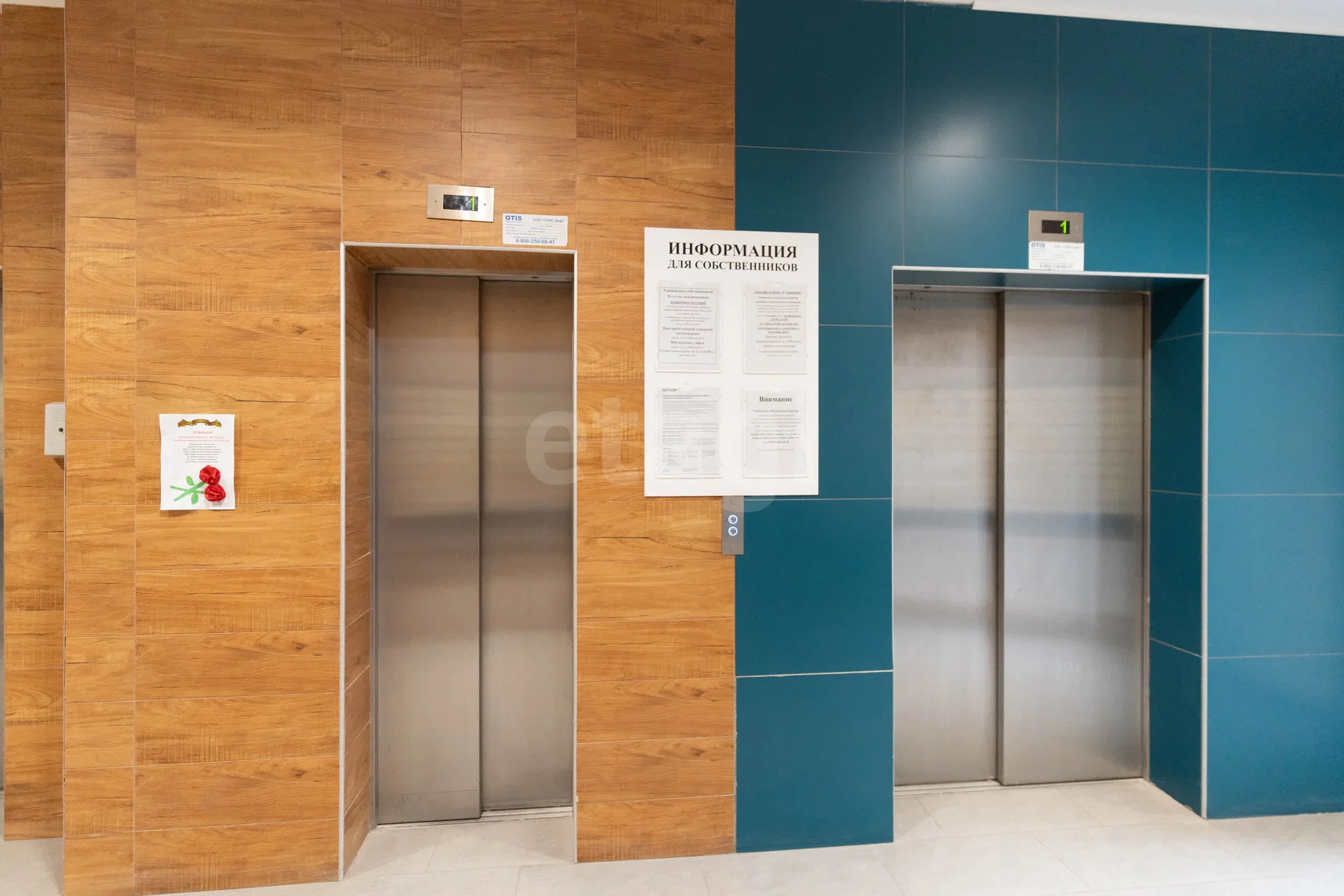 3-к квартира, 74.7м² (Уральская улица, 71к3) - миниатюра 28
