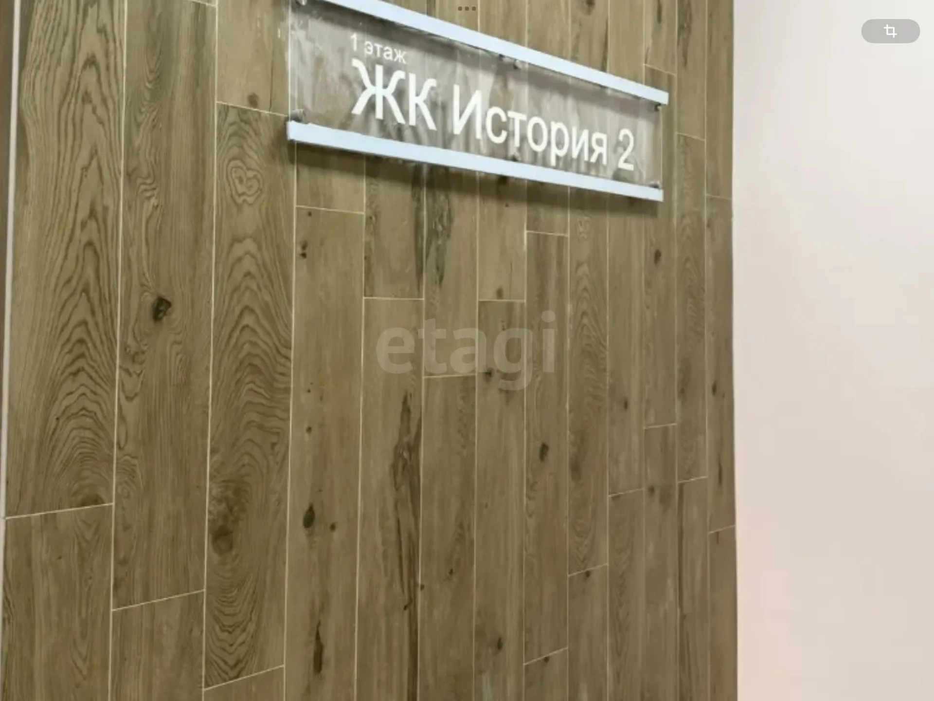 1-к квартира, 39.4м² (Казачья улица, 8к2) - миниатюра 17