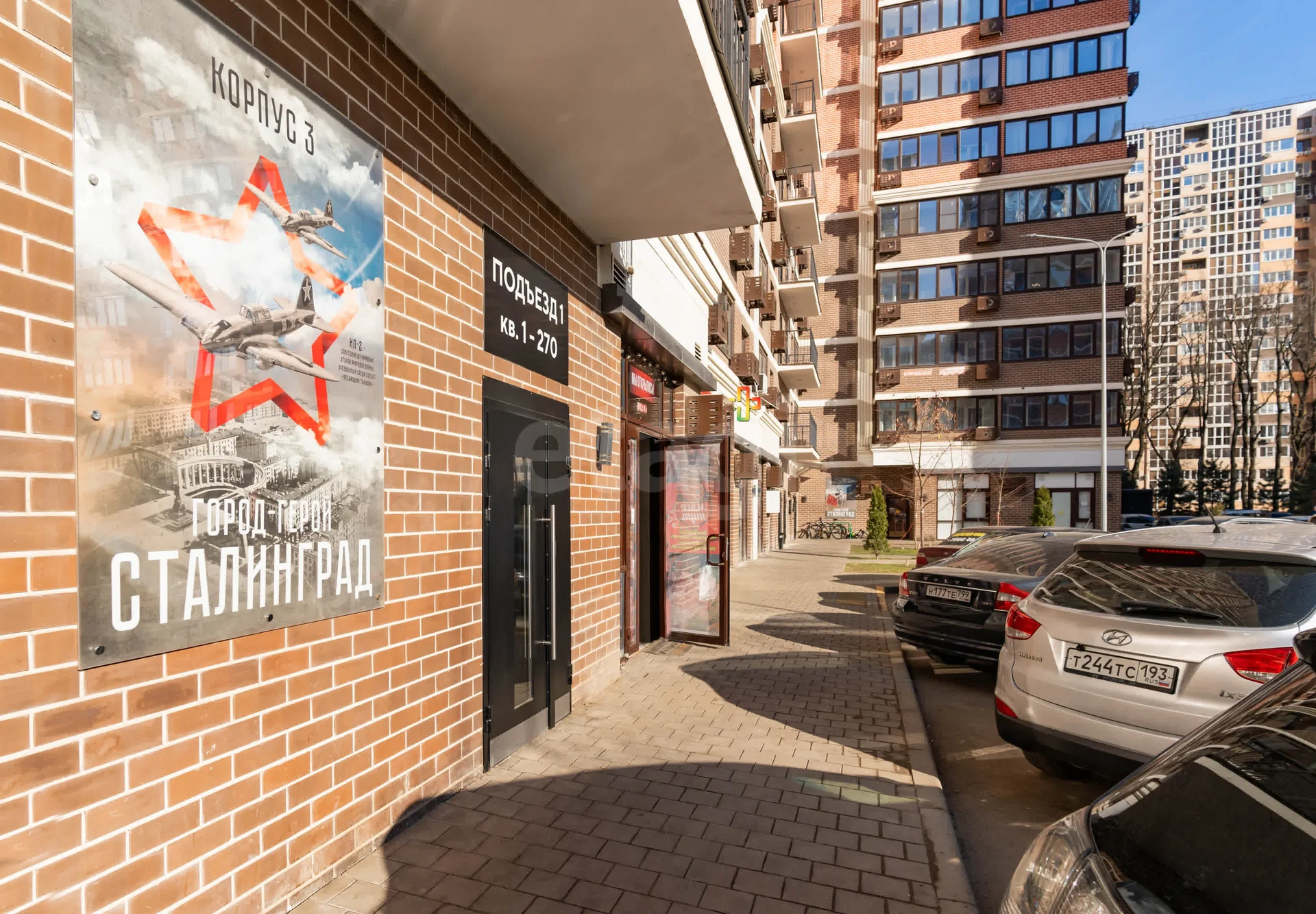 Студия, 23.5м² (улица Героя Пешкова, 14к3) - миниатюра 17