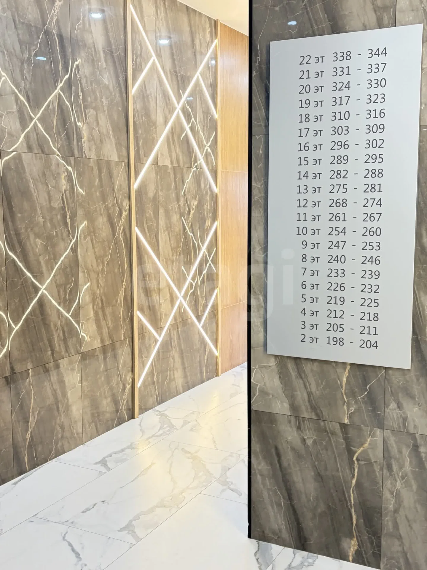 1-к квартира, 37м² (улица Григория Булгакова, 16) - миниатюра 25