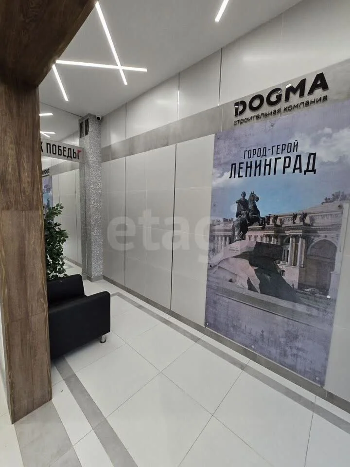 Студия, 26.1м² (улица Героя Пешкова, 14к2) - миниатюра 9