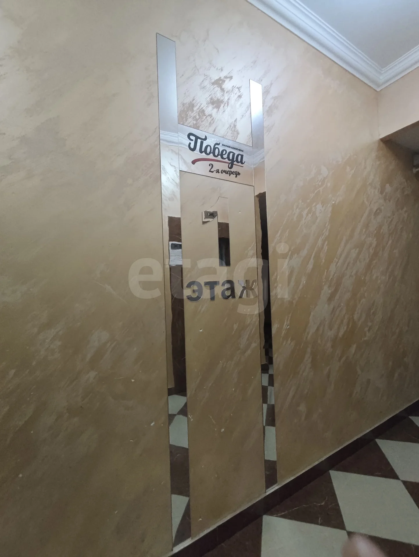 1-к квартира, 36.5м² (улица Цезаря Куникова, 35) - миниатюра 18
