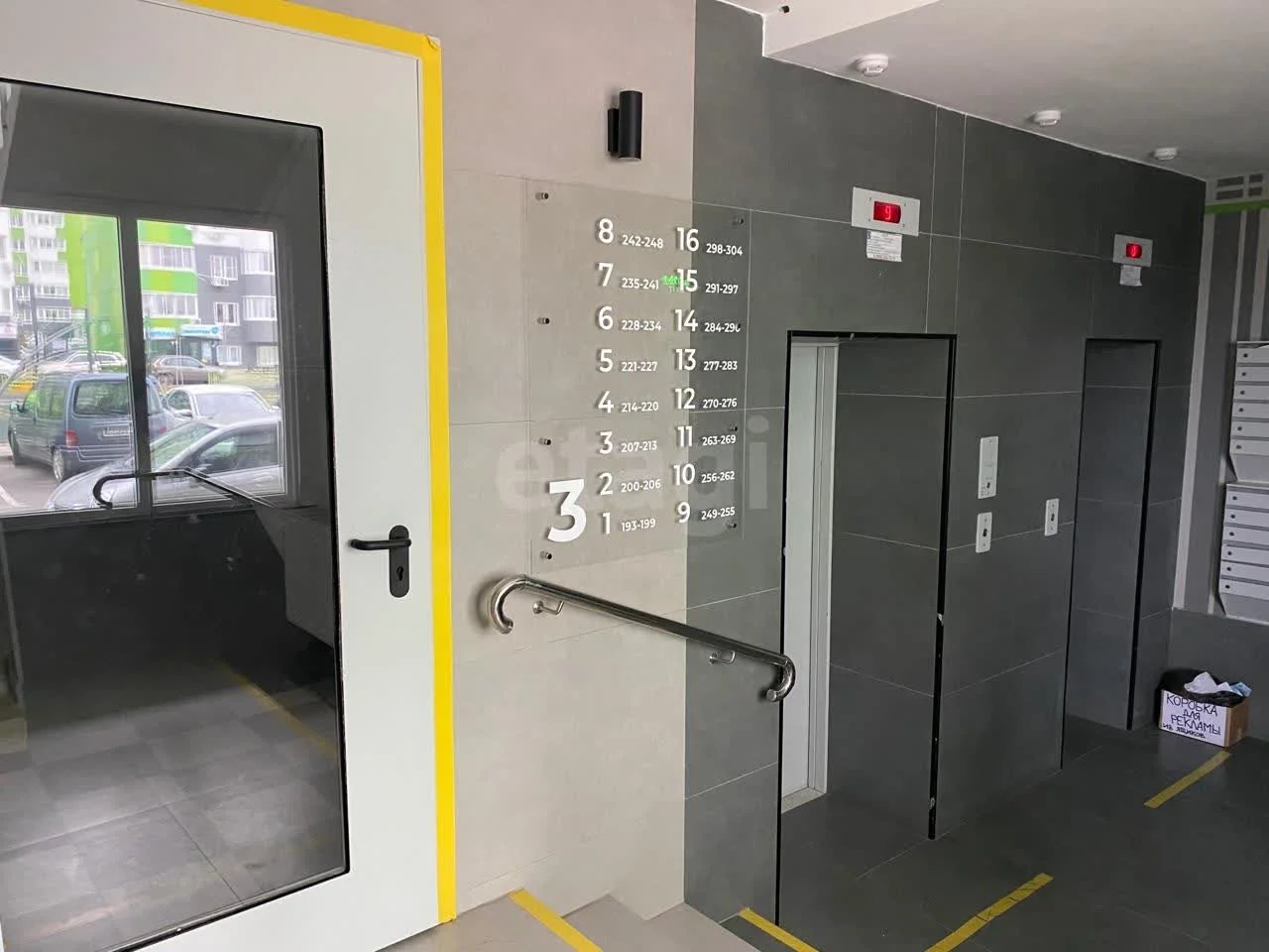 2-к квартира, 52.9м² (улица имени Героя Советского Союза Дмитрия Мирошниченко, 41) - миниатюра 24