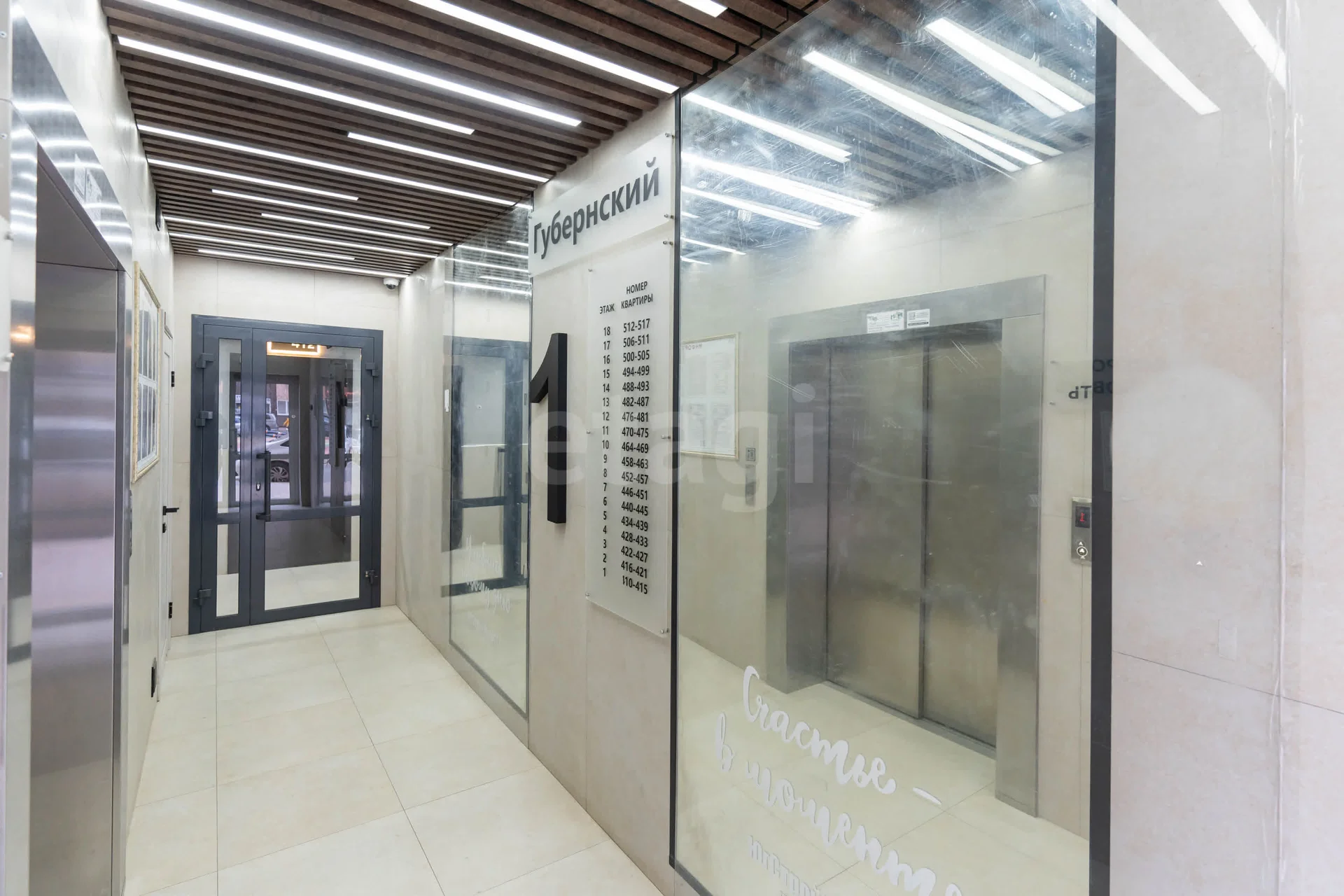 1-к квартира, 34м² (улица имени Героя Георгия Бочарникова, 14/1) - миниатюра 24
