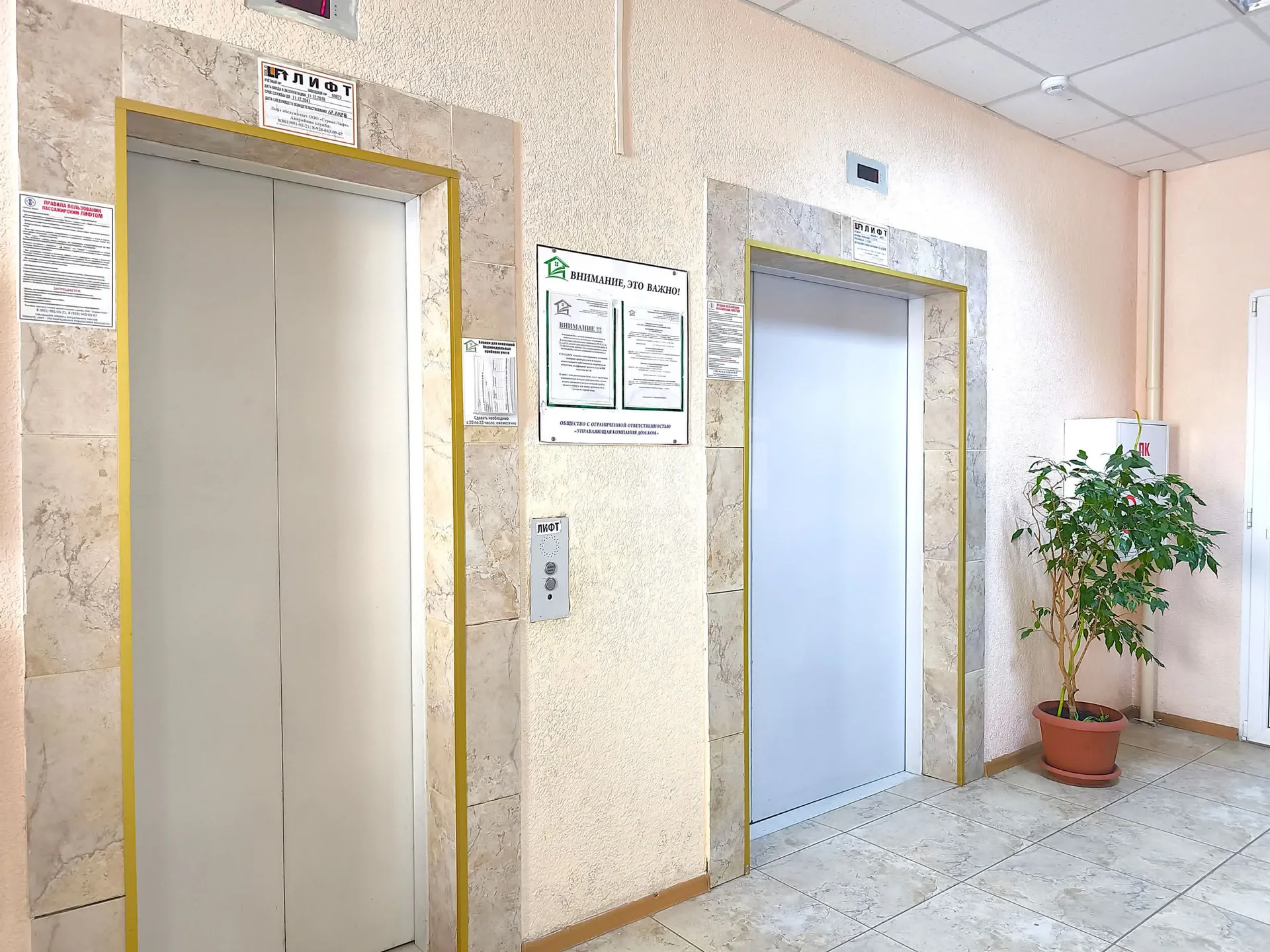 2-к квартира, 56.1м² (улица 70-летия Октября, 1/6) - миниатюра 36