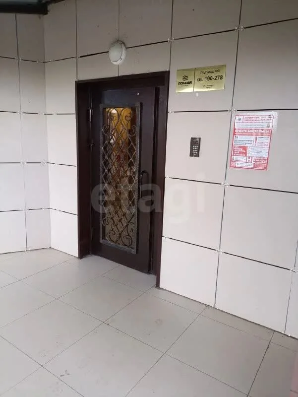 1-к квартира, 45м² (Песочная улица, 1к1) - миниатюра 16