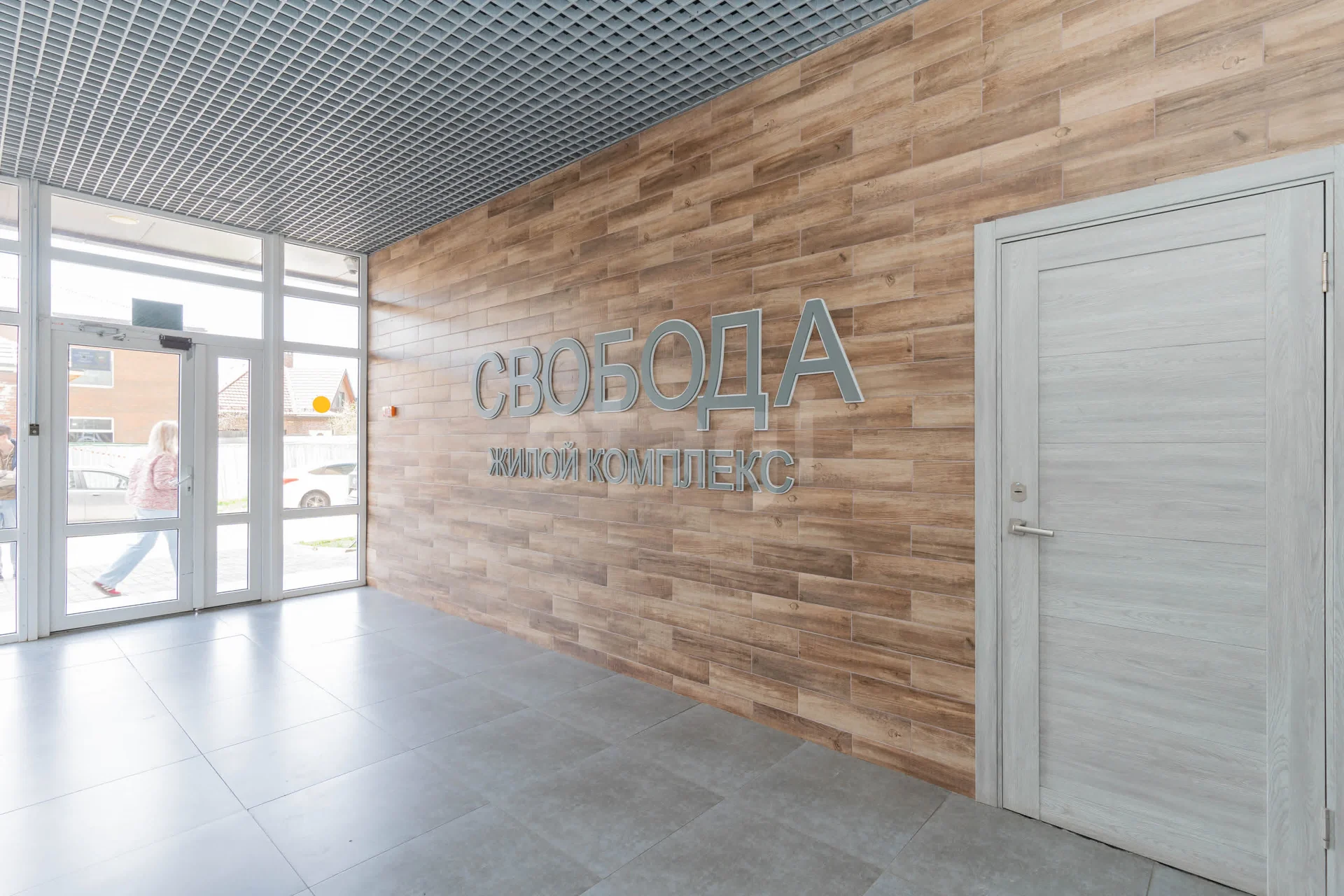 1-к квартира, 40.6м² (Домбайская улица, 55) - миниатюра 20