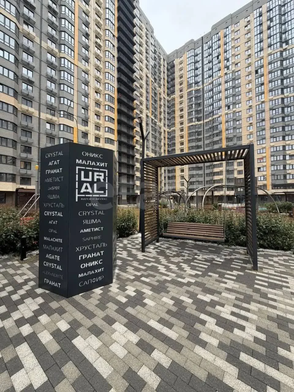 Студия, 24.4м² (Уральская улица, 87/7) - миниатюра 9