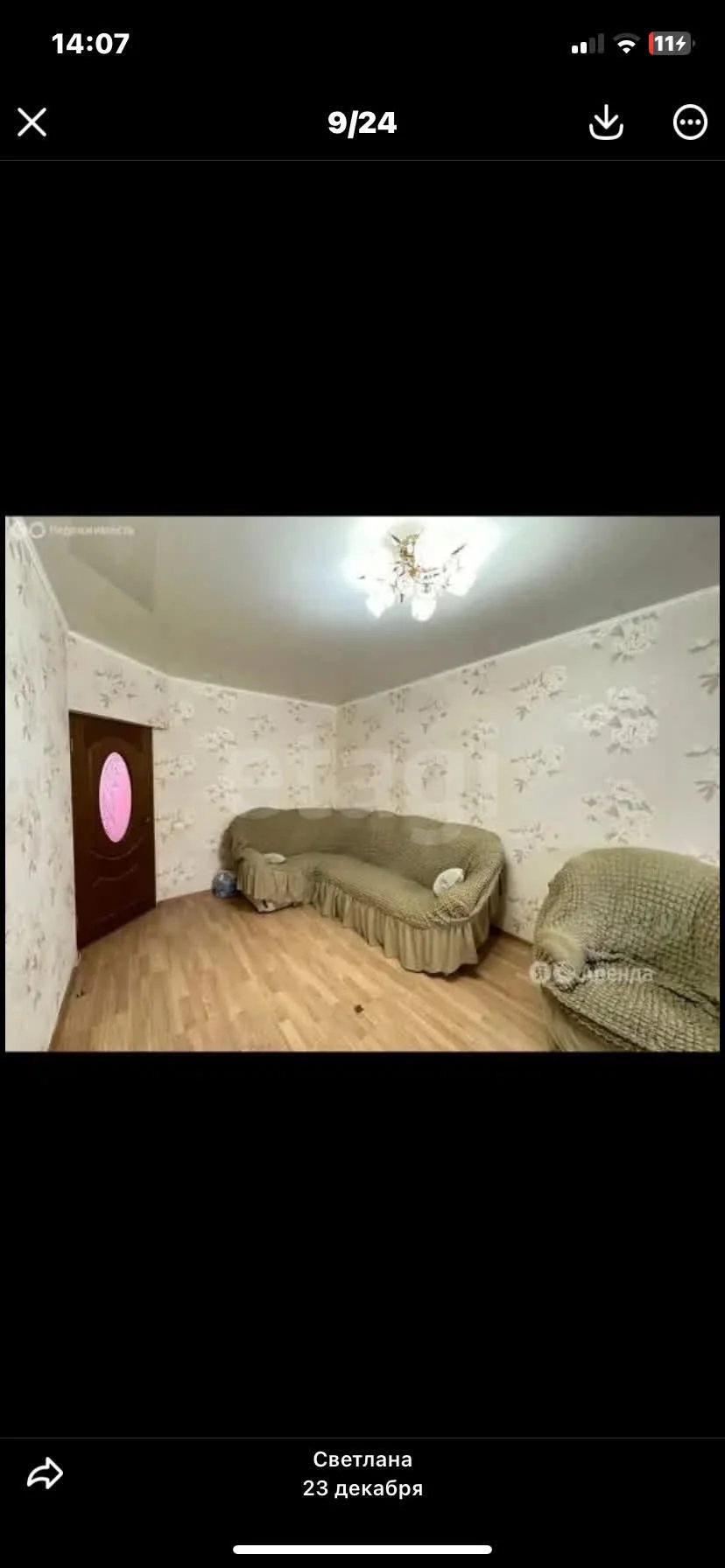 2-к квартира, 69м² (улица имени Мусоргского М.П., 1) - миниатюра 10