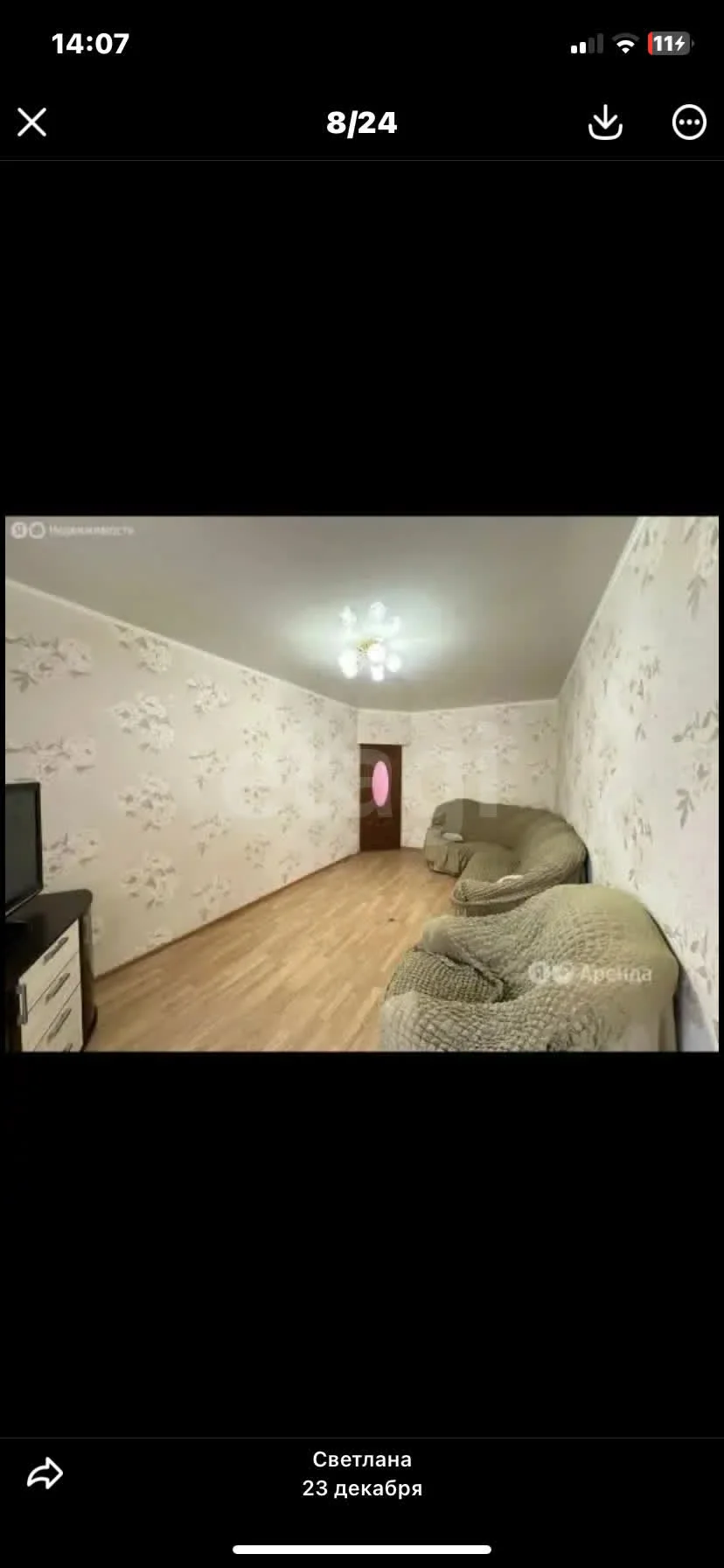 2-к квартира, 69м² (улица имени Мусоргского М.П., 1) - миниатюра 12