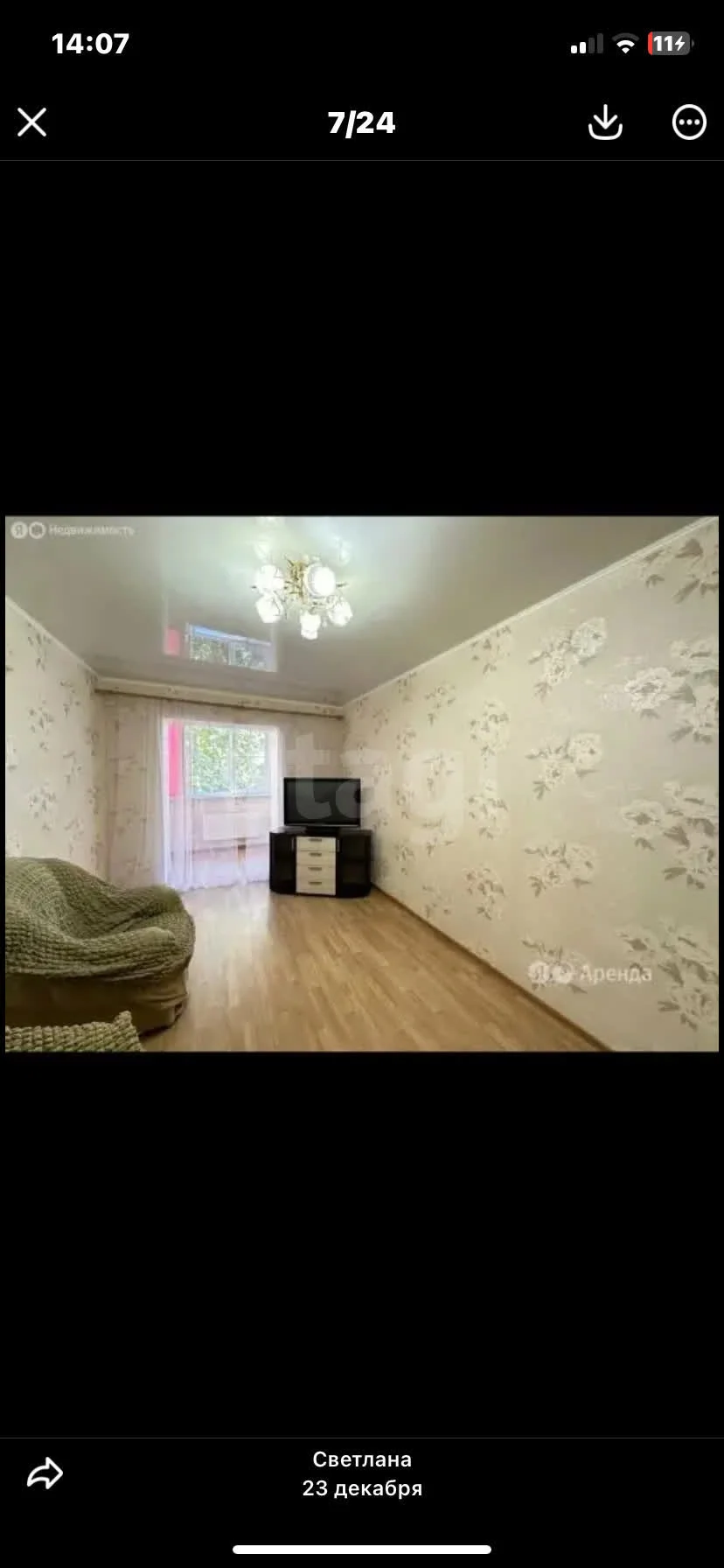 2-к квартира, 69м² (улица имени Мусоргского М.П., 1) - миниатюра 13