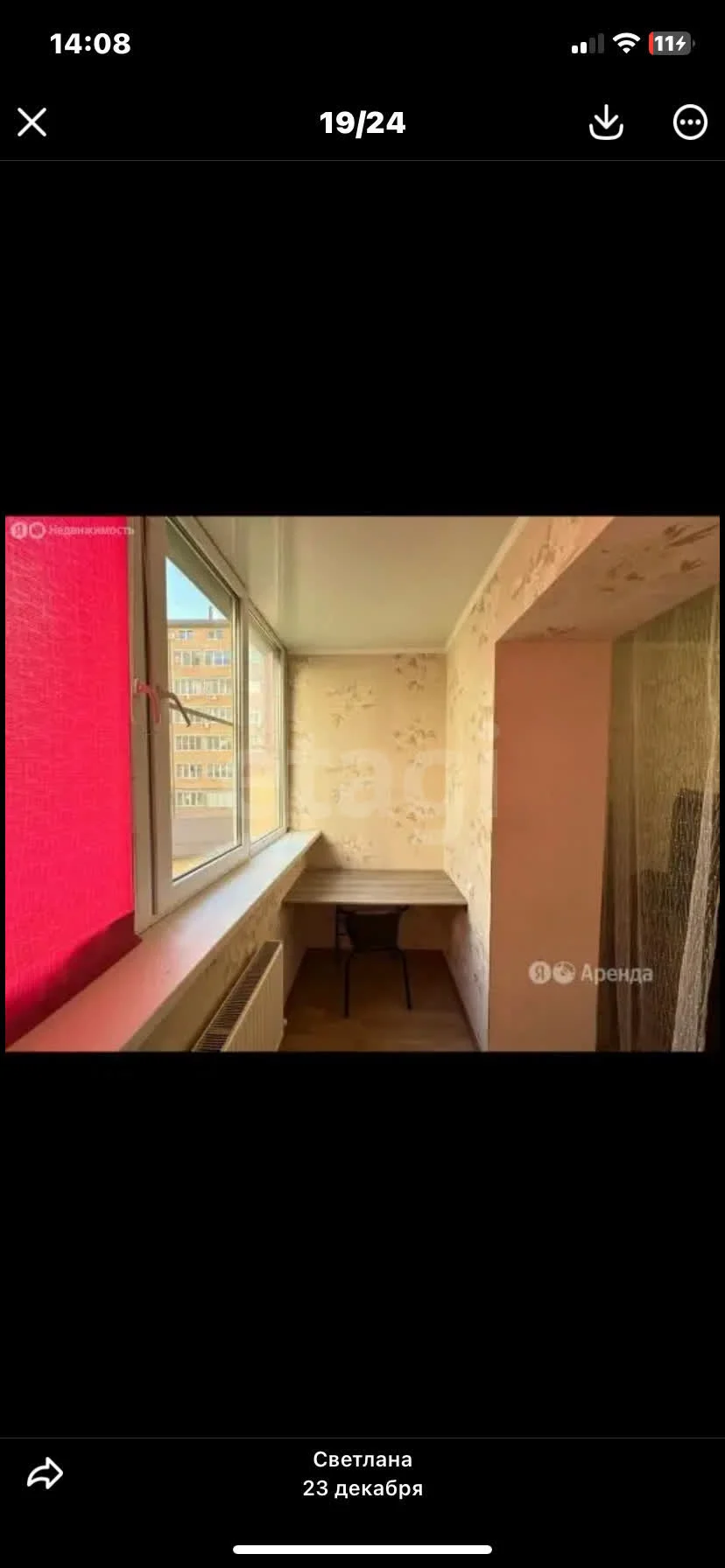 2-к квартира, 69м² (улица имени Мусоргского М.П., 1) - миниатюра 18