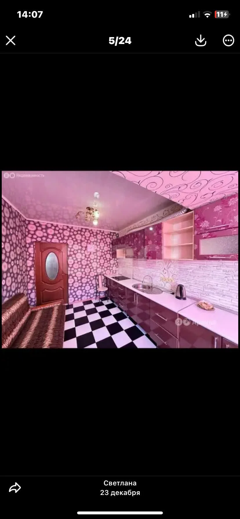 2-к квартира, 69м² (улица имени Мусоргского М.П., 1) - миниатюра 2