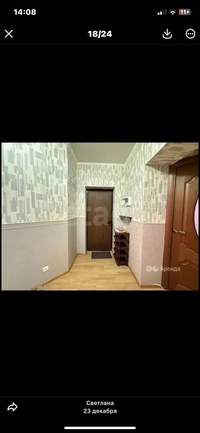 2-к квартира, 69м² (улица имени Мусоргского М.П., 1) - миниатюра 21
