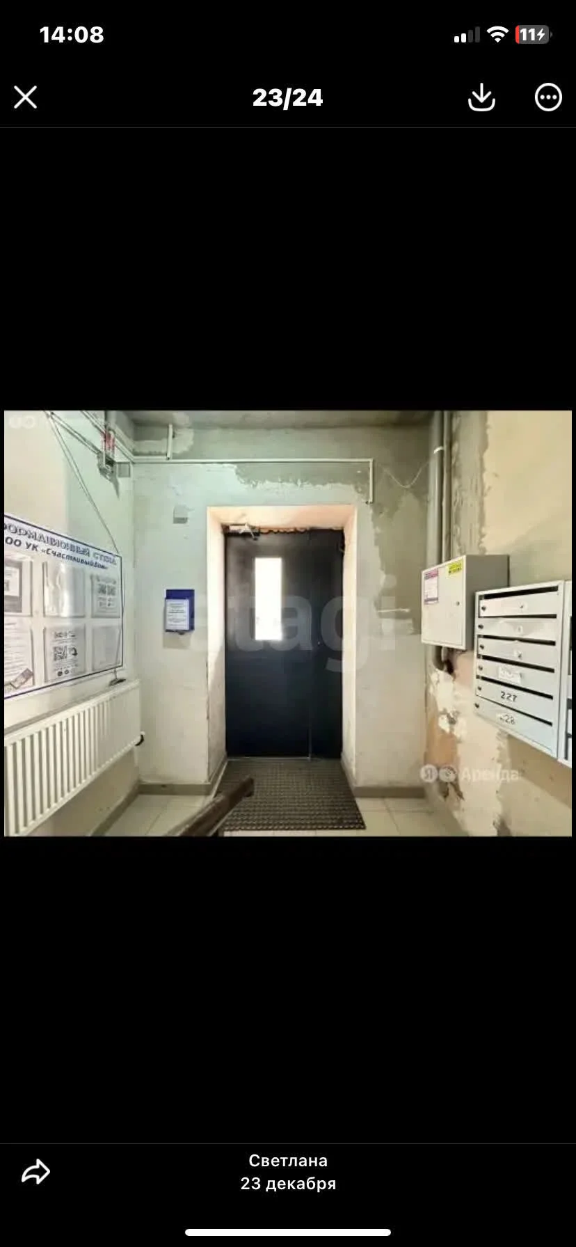 2-к квартира, 69м² (улица имени Мусоргского М.П., 1) - миниатюра 22