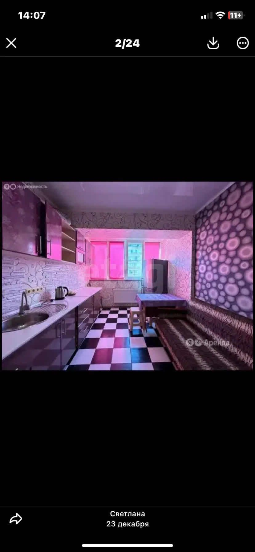 2-к квартира, 69м² (улица имени Мусоргского М.П., 1) - миниатюра 3
