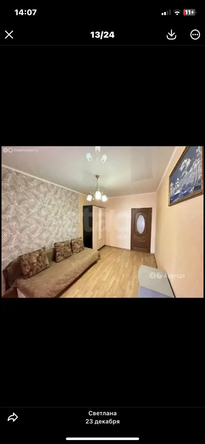 2-к квартира, 69м² (улица имени Мусоргского М.П., 1) - миниатюра 7