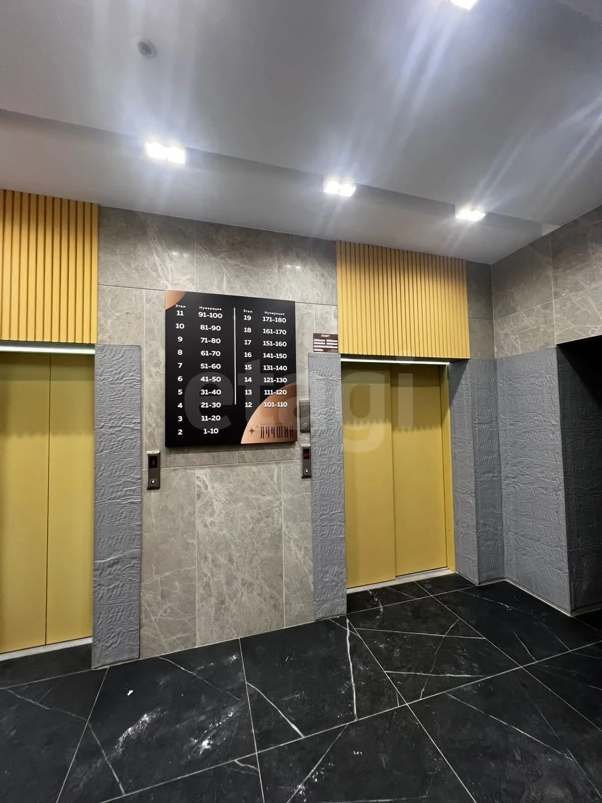 1-к квартира, 41.8м² (Ростовское шоссе, 30/6к4) - миниатюра 5