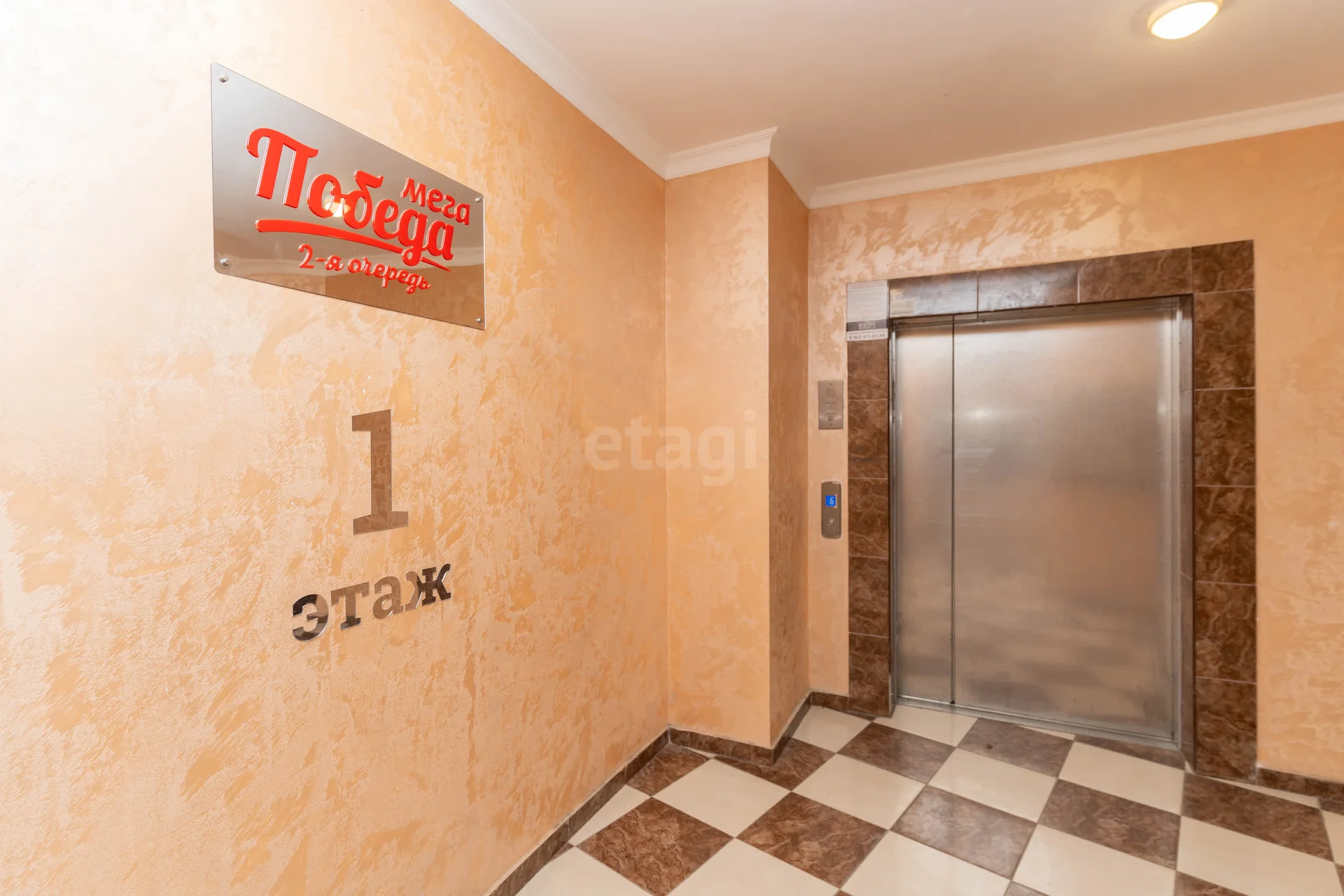Студия, 26.1м² (Песочная улица, 1к5) - миниатюра 18