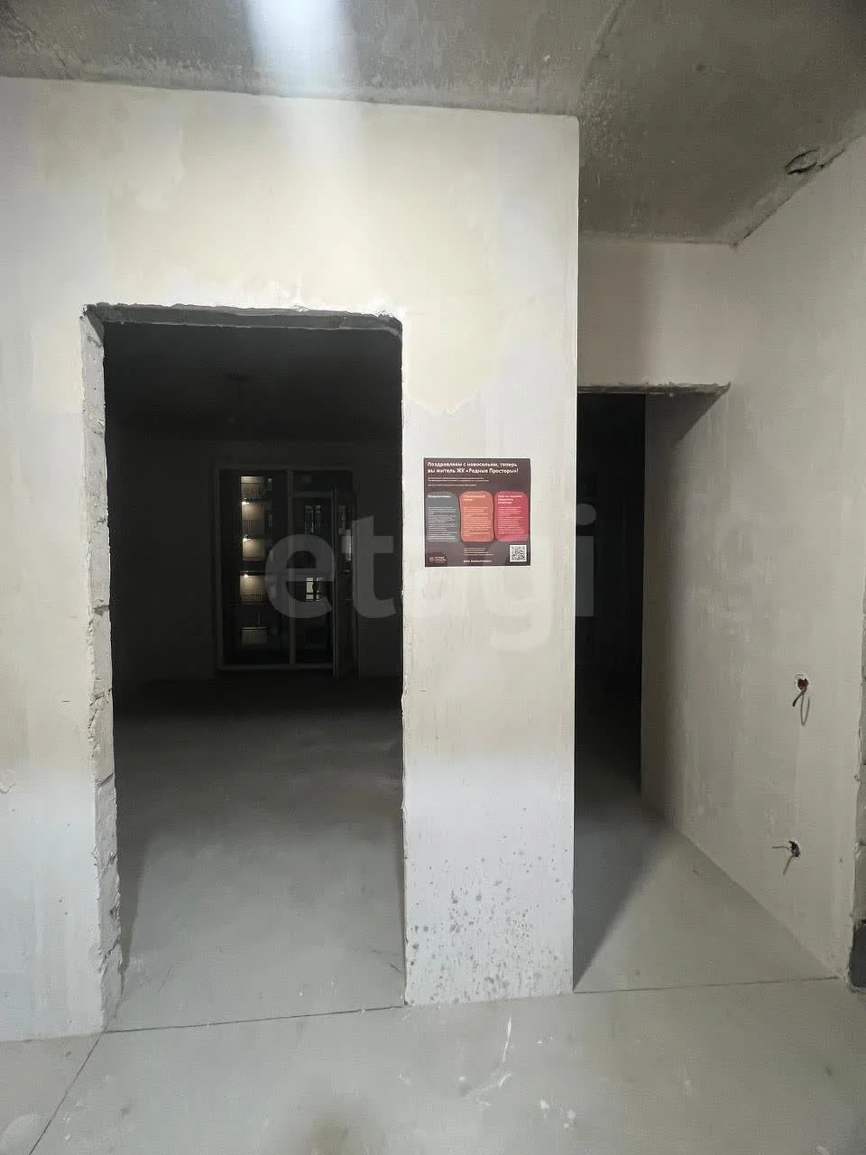 1-к квартира, 35.9м² (Природная улица, 10бк23) - миниатюра 11