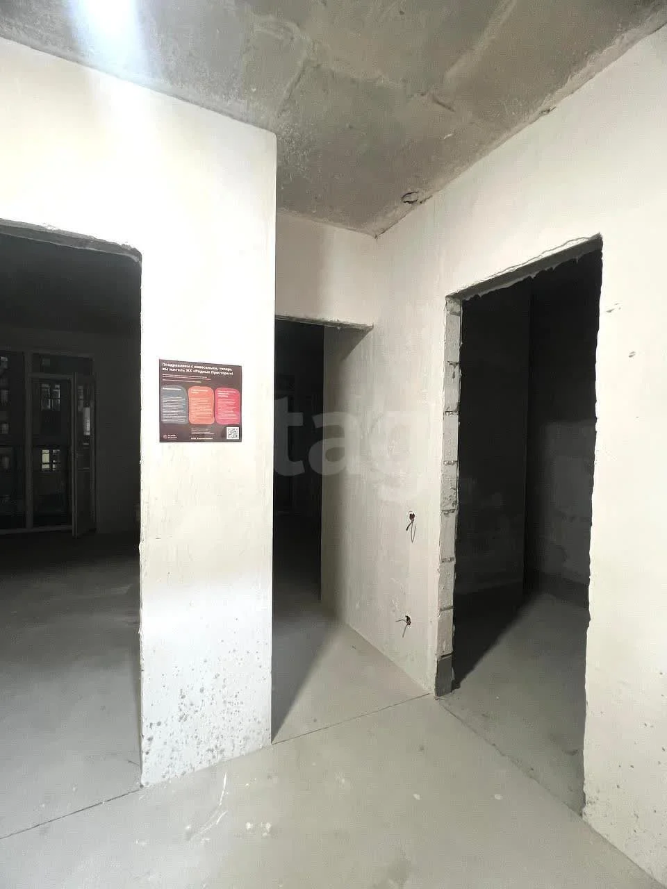 1-к квартира, 35.9м² (Природная улица, 10бк23) - миниатюра 12