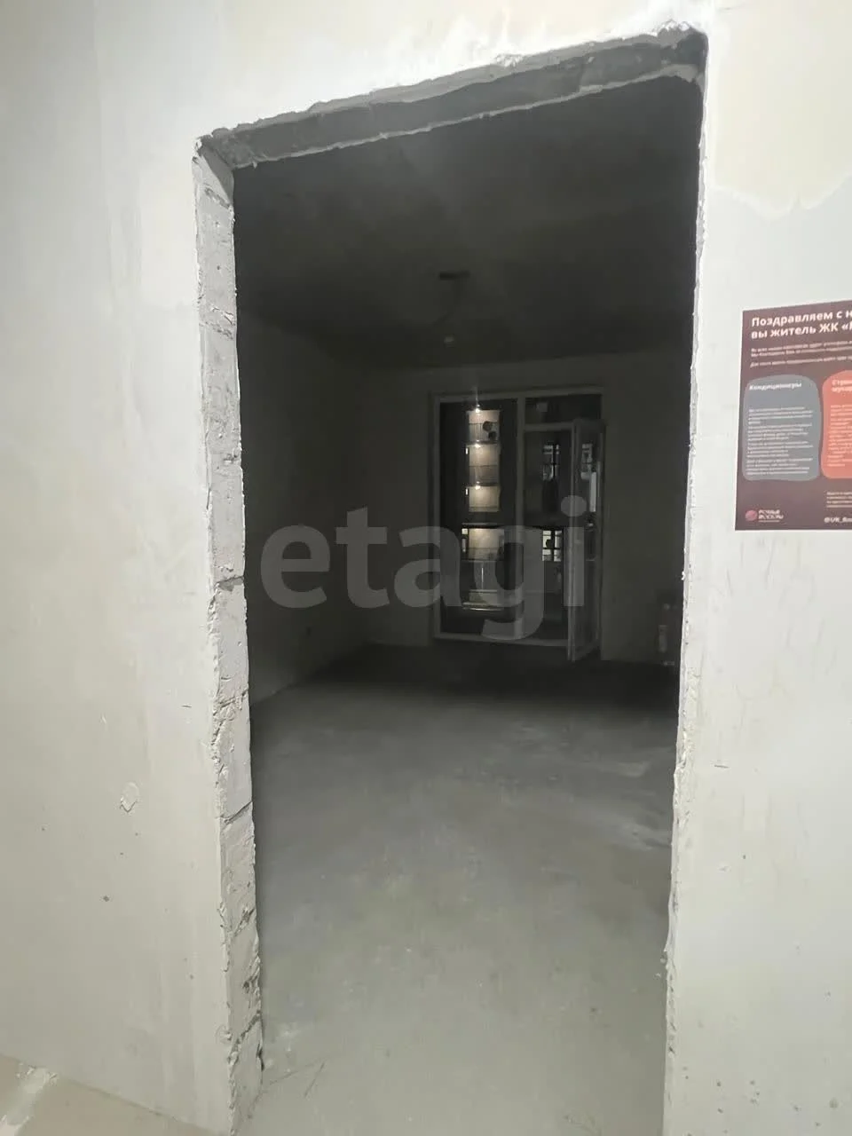 1-к квартира, 35.9м² (Природная улица, 10бк23) - миниатюра 15