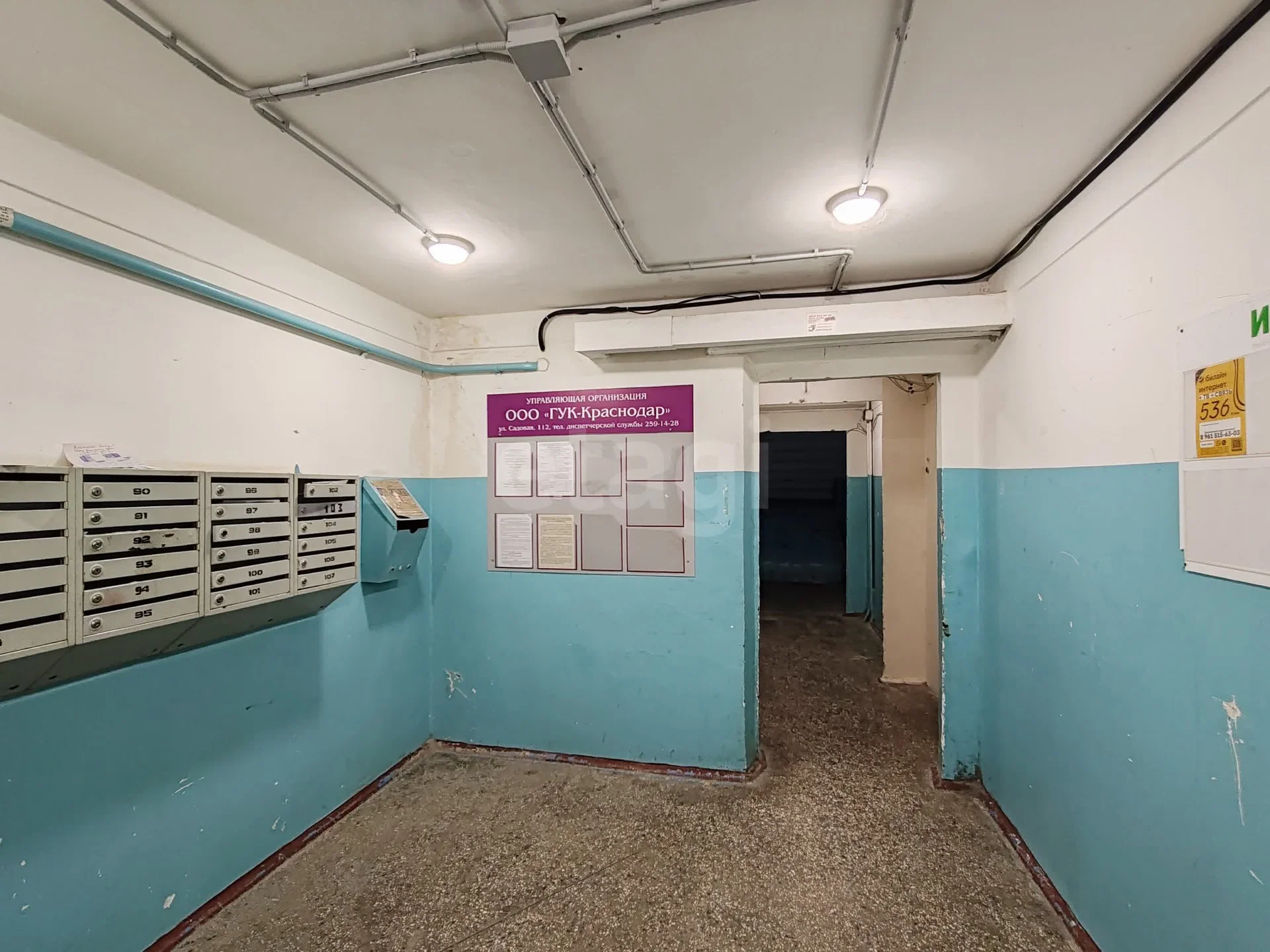 1-к квартира, 28.8м² (улица Гидростроителей, 21) - миниатюра 14