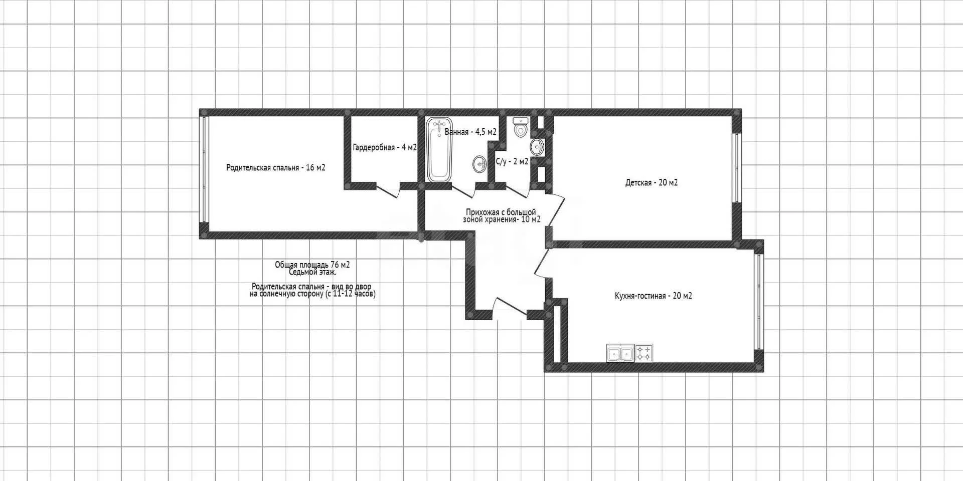 2-к квартира, 75м² (улица имени Дзержинского, 95) - миниатюра 40