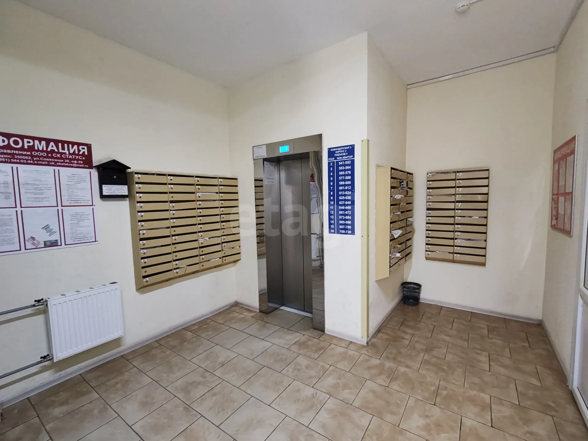 Студия, 23.5м² (Командорская улица, 3к2) - миниатюра 10
